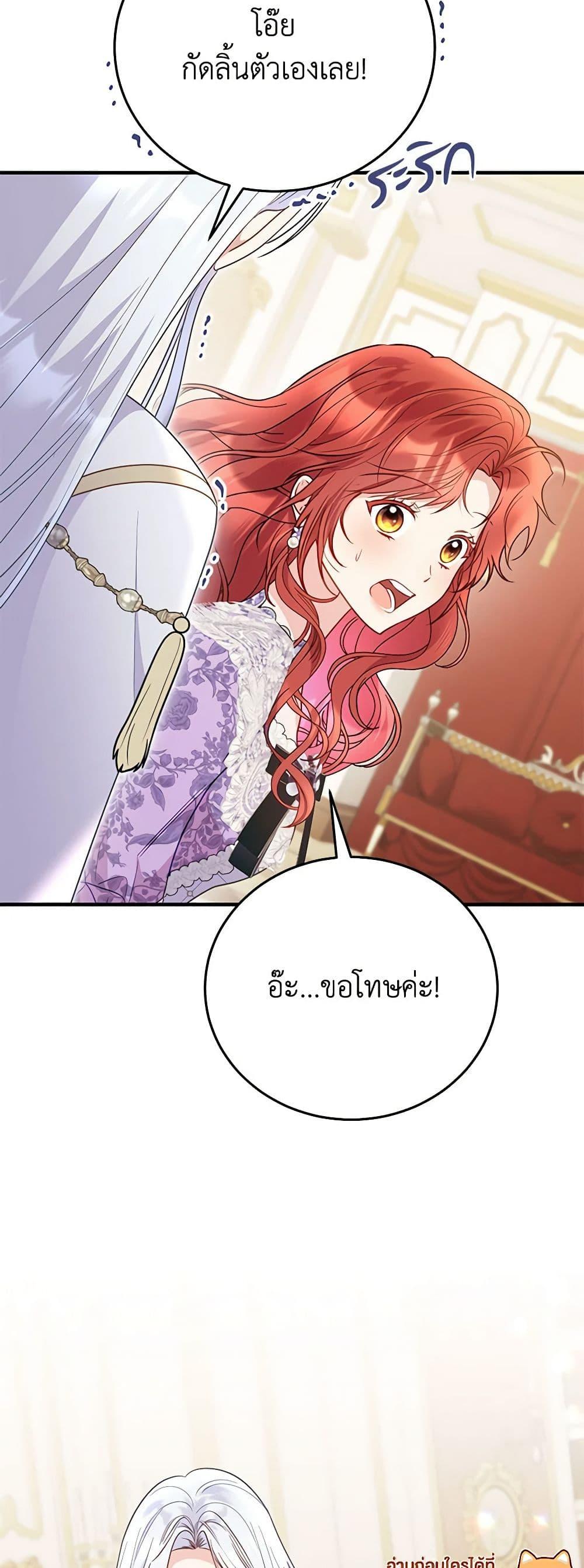 Manga-lc-com อ่านมังงะ อ่านการ์ตูน ออนไลน์ ฟรี The Villainess Captured the Grand Duke ตอนที่ 1 2 3 4 5 6 7 8 9 10 11 12 13 14 ฟรี ไม่มีโฆษณา Manga-lc - อ่าน มังงะ อ่าน การ์ตูน ออนไลน์ อ่านมังงะ ฟรี