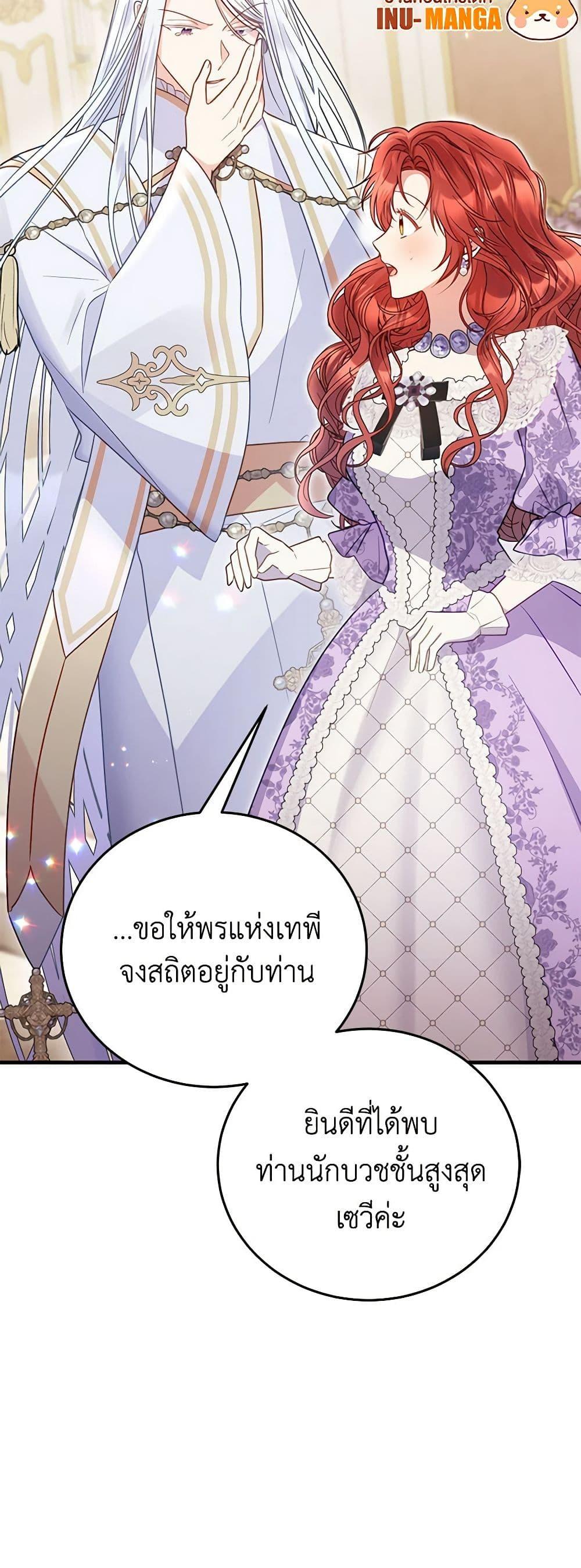 Manga-lc-com อ่านมังงะ อ่านการ์ตูน ออนไลน์ ฟรี The Villainess Captured the Grand Duke ตอนที่ 1 2 3 4 5 6 7 8 9 10 11 12 13 14 ฟรี ไม่มีโฆษณา Manga-lc - อ่าน มังงะ อ่าน การ์ตูน ออนไลน์ อ่านมังงะ ฟรี
