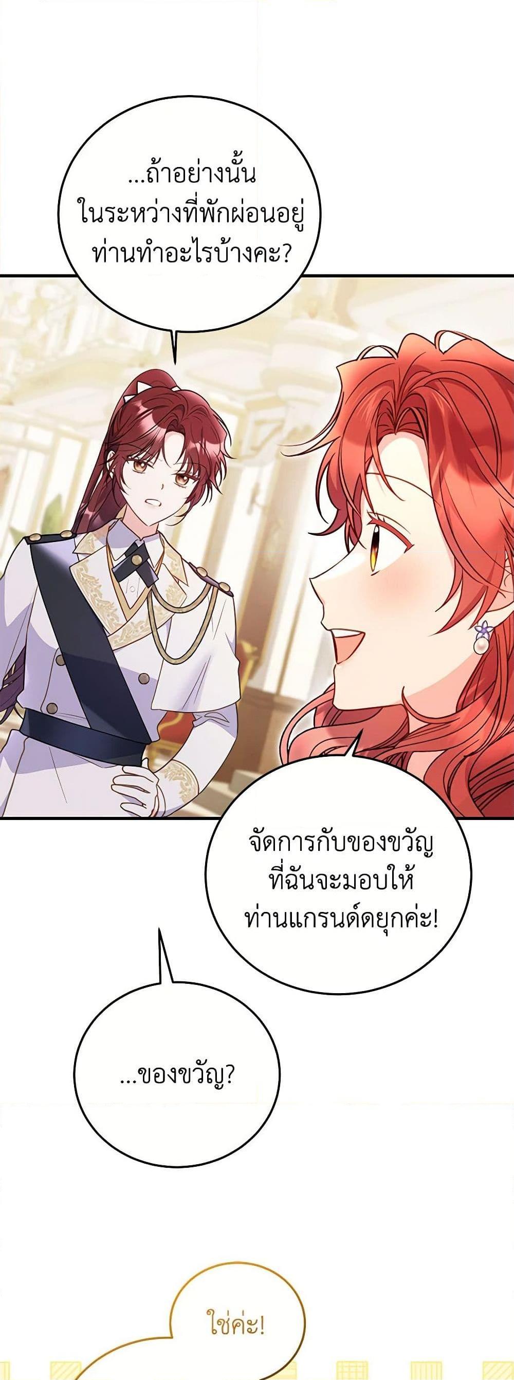 Manga-lc-com อ่านมังงะ อ่านการ์ตูน ออนไลน์ ฟรี The Villainess Captured the Grand Duke ตอนที่ 1 2 3 4 5 6 7 8 9 10 11 12 13 14 ฟรี ไม่มีโฆษณา Manga-lc - อ่าน มังงะ อ่าน การ์ตูน ออนไลน์ อ่านมังงะ ฟรี