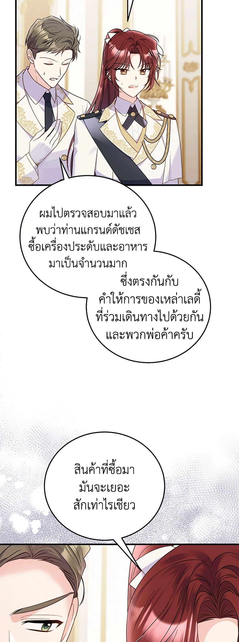 Manga-lc-com อ่านมังงะ อ่านการ์ตูน ออนไลน์ ฟรี The Villainess Captured the Grand Duke ตอนที่ 1 2 3 4 5 6 7 8 9 10 11 12 13 14 ฟรี ไม่มีโฆษณา Manga-lc - อ่าน มังงะ อ่าน การ์ตูน ออนไลน์ อ่านมังงะ ฟรี