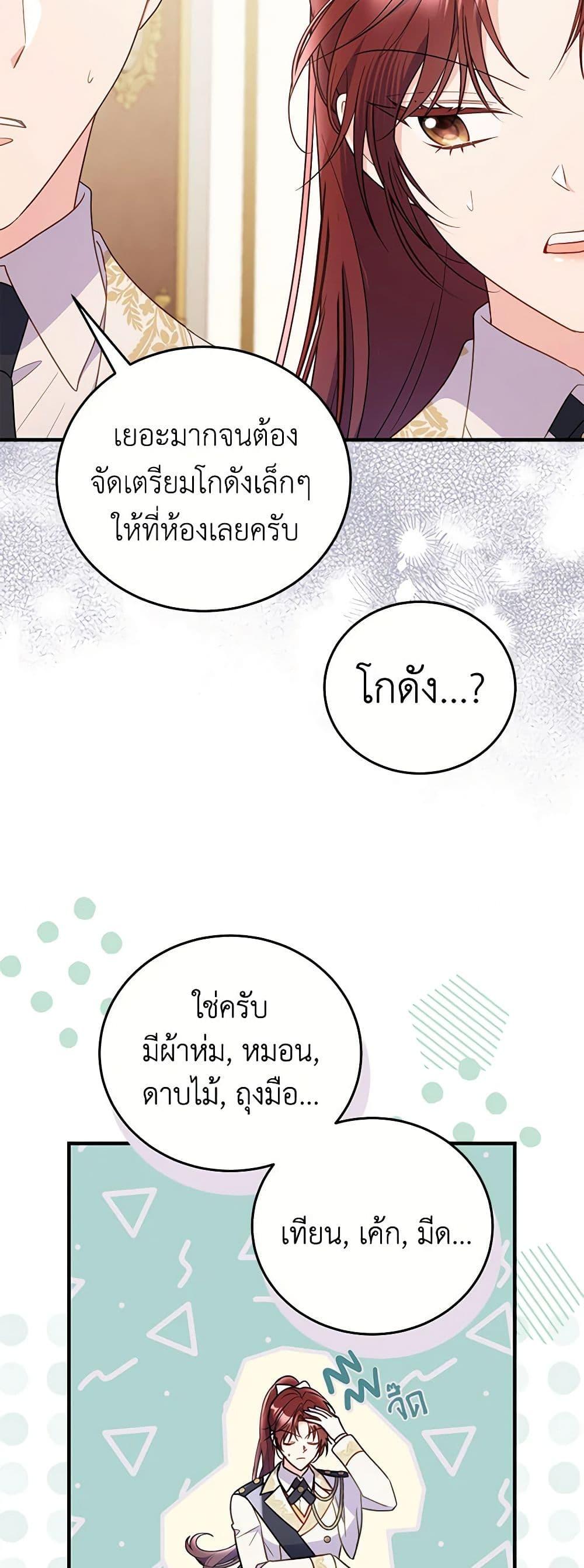 Manga-lc-com อ่านมังงะ อ่านการ์ตูน ออนไลน์ ฟรี The Villainess Captured the Grand Duke ตอนที่ 1 2 3 4 5 6 7 8 9 10 11 12 13 14 ฟรี ไม่มีโฆษณา Manga-lc - อ่าน มังงะ อ่าน การ์ตูน ออนไลน์ อ่านมังงะ ฟรี