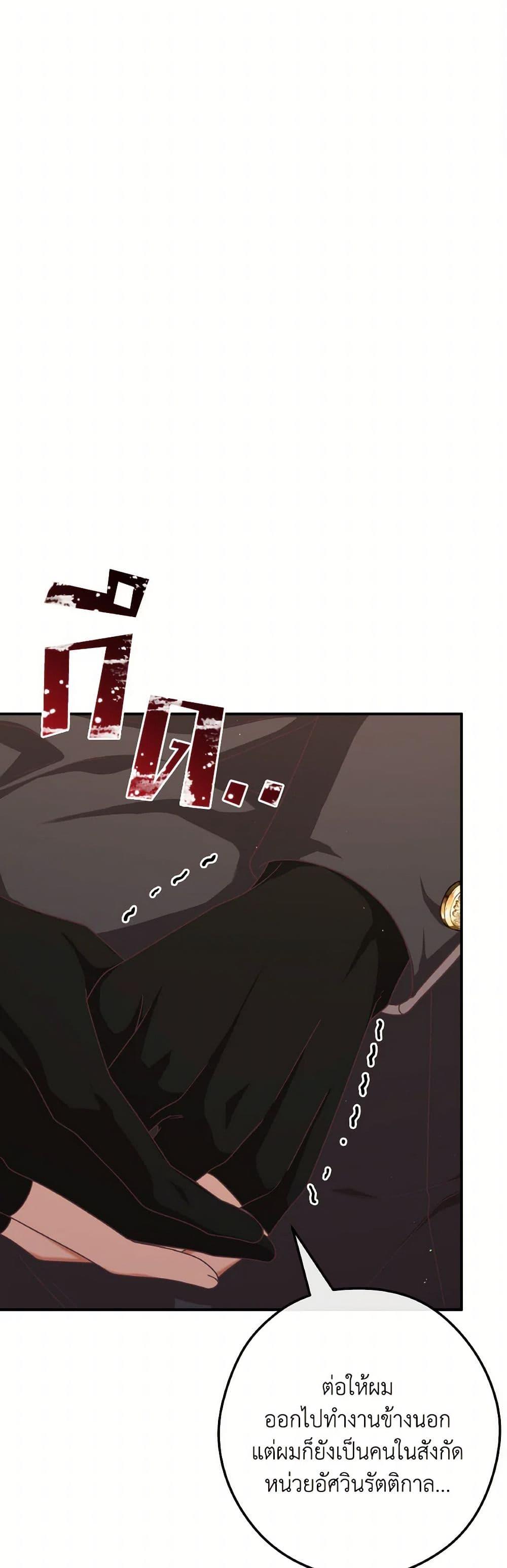 Manga-lc-com อ่านมังงะ อ่านการ์ตูน ออนไลน์ ฟรี I’m Not the Final Boss’ Lover ตอนที่ 1 2 3 4 5 6 7 8 9 10 11 12 13 14 ฟรี ไม่มีโฆษณา Manga-lc - อ่าน มังงะ อ่าน การ์ตูน ออนไลน์ อ่านมังงะ ฟรี