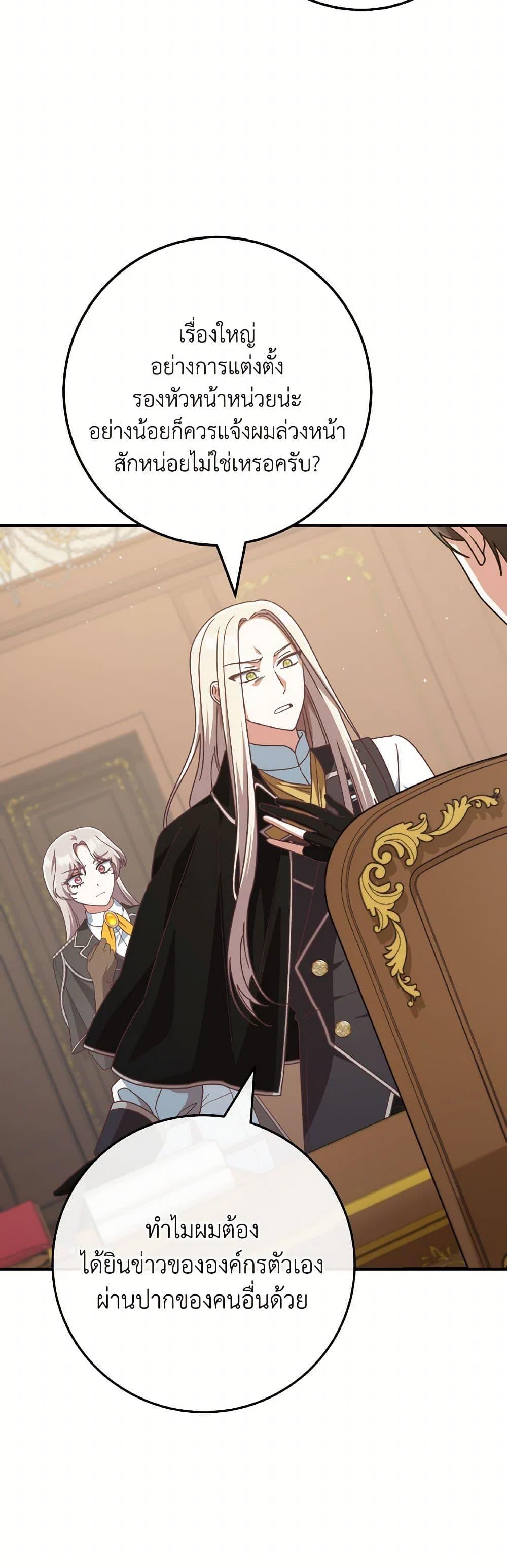 Manga-lc-com อ่านมังงะ อ่านการ์ตูน ออนไลน์ ฟรี I’m Not the Final Boss’ Lover ตอนที่ 1 2 3 4 5 6 7 8 9 10 11 12 13 14 ฟรี ไม่มีโฆษณา Manga-lc - อ่าน มังงะ อ่าน การ์ตูน ออนไลน์ อ่านมังงะ ฟรี