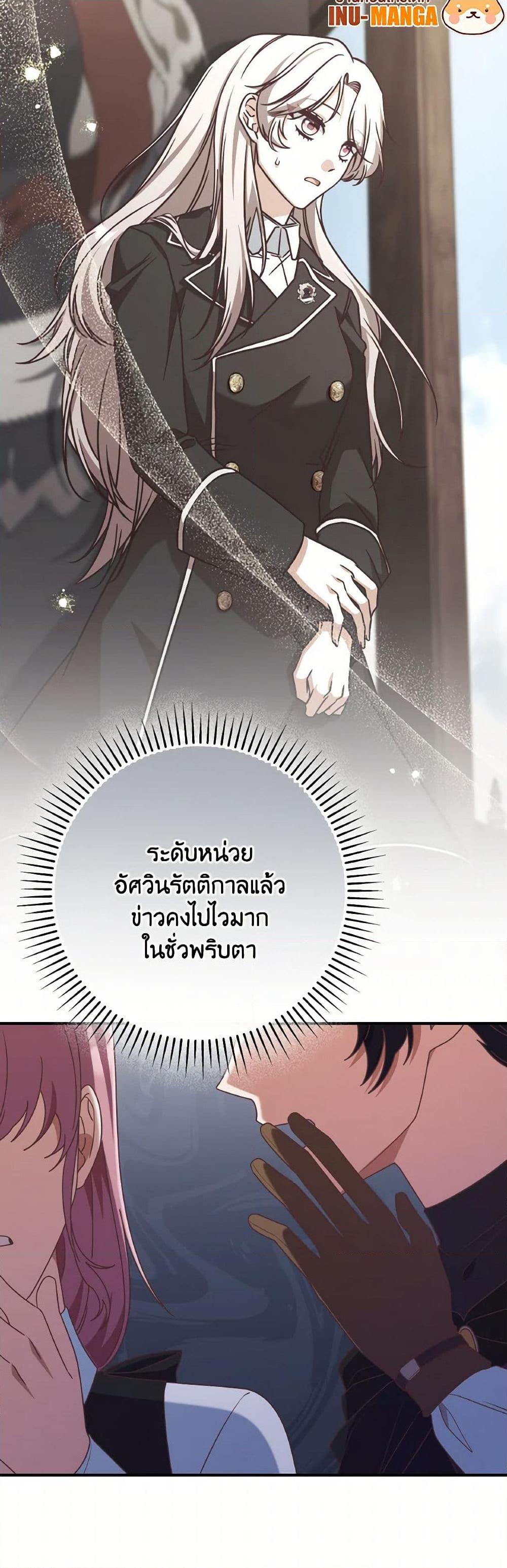 Manga-lc-com อ่านมังงะ อ่านการ์ตูน ออนไลน์ ฟรี I’m Not the Final Boss’ Lover ตอนที่ 1 2 3 4 5 6 7 8 9 10 11 12 13 14 ฟรี ไม่มีโฆษณา Manga-lc - อ่าน มังงะ อ่าน การ์ตูน ออนไลน์ อ่านมังงะ ฟรี