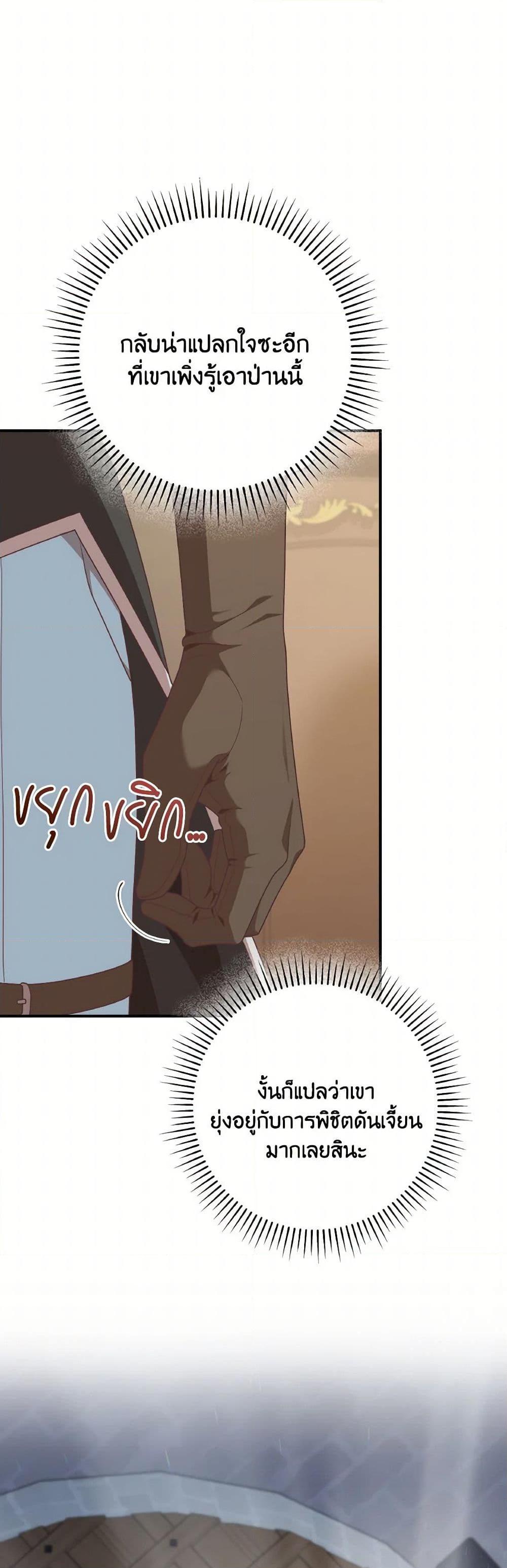 Manga-lc-com อ่านมังงะ อ่านการ์ตูน ออนไลน์ ฟรี I’m Not the Final Boss’ Lover ตอนที่ 1 2 3 4 5 6 7 8 9 10 11 12 13 14 ฟรี ไม่มีโฆษณา Manga-lc - อ่าน มังงะ อ่าน การ์ตูน ออนไลน์ อ่านมังงะ ฟรี