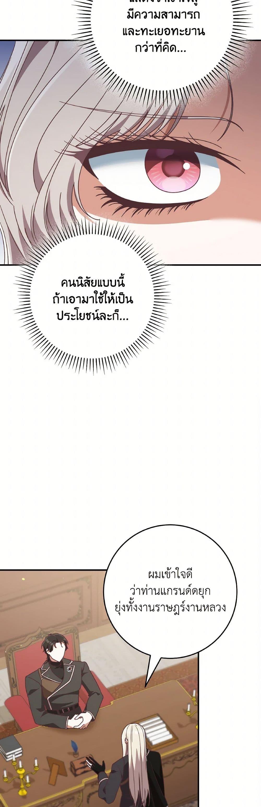 Manga-lc-com อ่านมังงะ อ่านการ์ตูน ออนไลน์ ฟรี I’m Not the Final Boss’ Lover ตอนที่ 1 2 3 4 5 6 7 8 9 10 11 12 13 14 ฟรี ไม่มีโฆษณา Manga-lc - อ่าน มังงะ อ่าน การ์ตูน ออนไลน์ อ่านมังงะ ฟรี