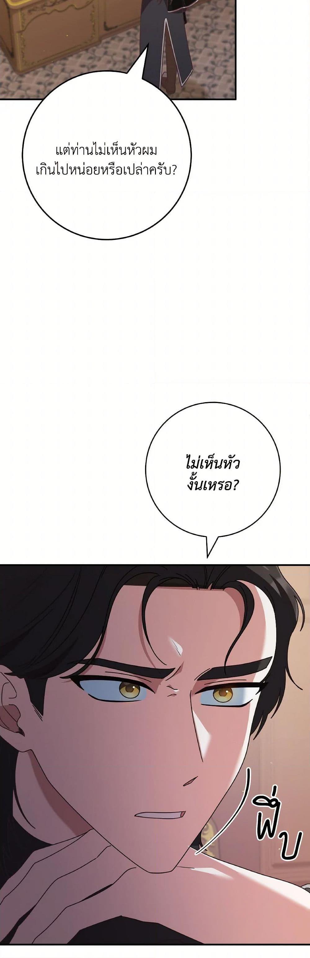 Manga-lc-com อ่านมังงะ อ่านการ์ตูน ออนไลน์ ฟรี I’m Not the Final Boss’ Lover ตอนที่ 1 2 3 4 5 6 7 8 9 10 11 12 13 14 ฟรี ไม่มีโฆษณา Manga-lc - อ่าน มังงะ อ่าน การ์ตูน ออนไลน์ อ่านมังงะ ฟรี
