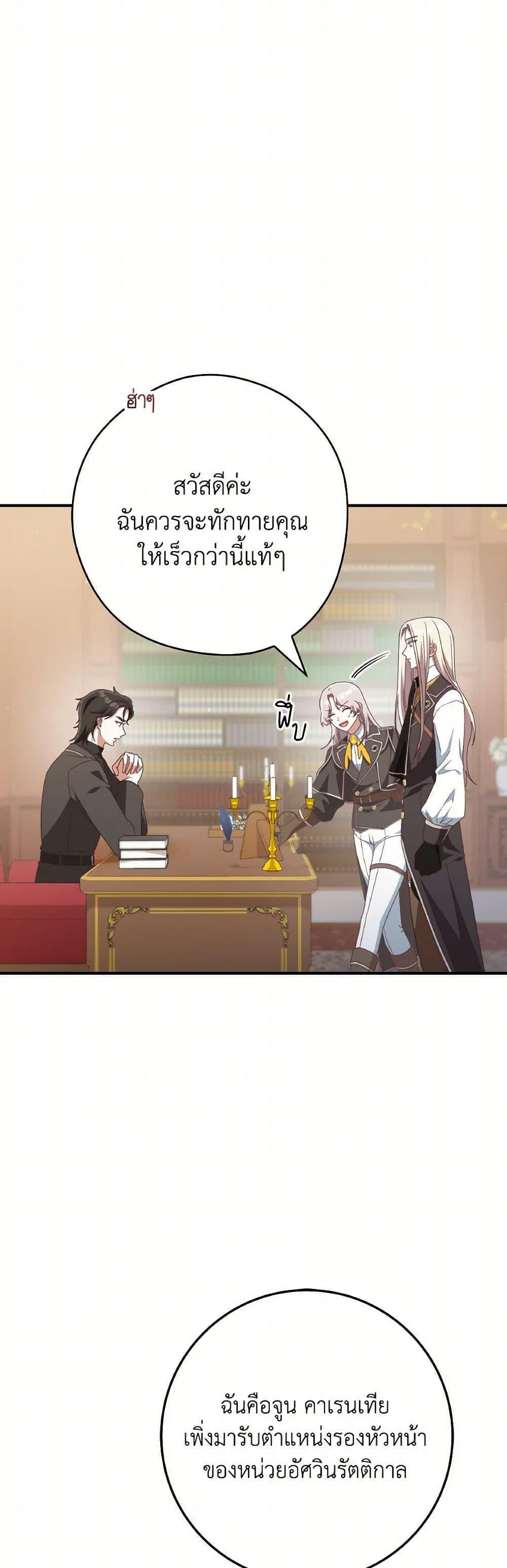 Manga-lc-com อ่านมังงะ อ่านการ์ตูน ออนไลน์ ฟรี I’m Not the Final Boss’ Lover ตอนที่ 1 2 3 4 5 6 7 8 9 10 11 12 13 14 ฟรี ไม่มีโฆษณา Manga-lc - อ่าน มังงะ อ่าน การ์ตูน ออนไลน์ อ่านมังงะ ฟรี