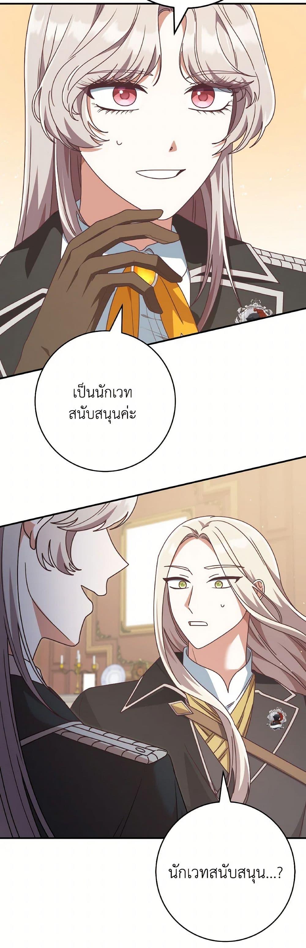 Manga-lc-com อ่านมังงะ อ่านการ์ตูน ออนไลน์ ฟรี I’m Not the Final Boss’ Lover ตอนที่ 1 2 3 4 5 6 7 8 9 10 11 12 13 14 ฟรี ไม่มีโฆษณา Manga-lc - อ่าน มังงะ อ่าน การ์ตูน ออนไลน์ อ่านมังงะ ฟรี