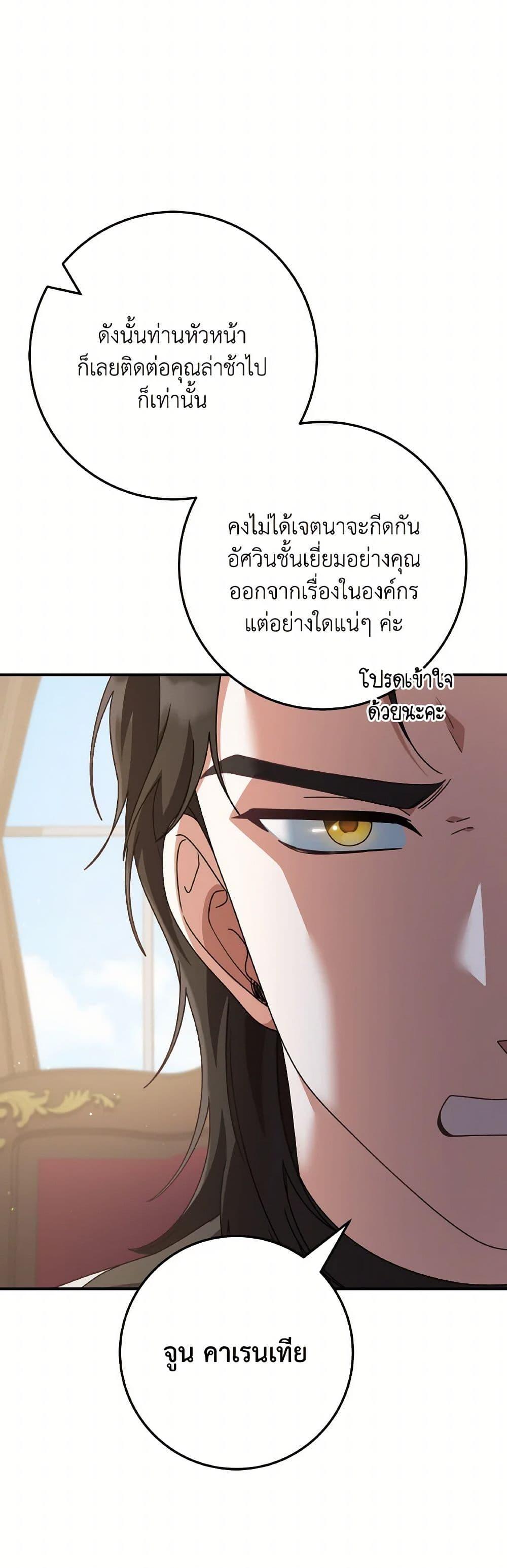 Manga-lc-com อ่านมังงะ อ่านการ์ตูน ออนไลน์ ฟรี I’m Not the Final Boss’ Lover ตอนที่ 1 2 3 4 5 6 7 8 9 10 11 12 13 14 ฟรี ไม่มีโฆษณา Manga-lc - อ่าน มังงะ อ่าน การ์ตูน ออนไลน์ อ่านมังงะ ฟรี