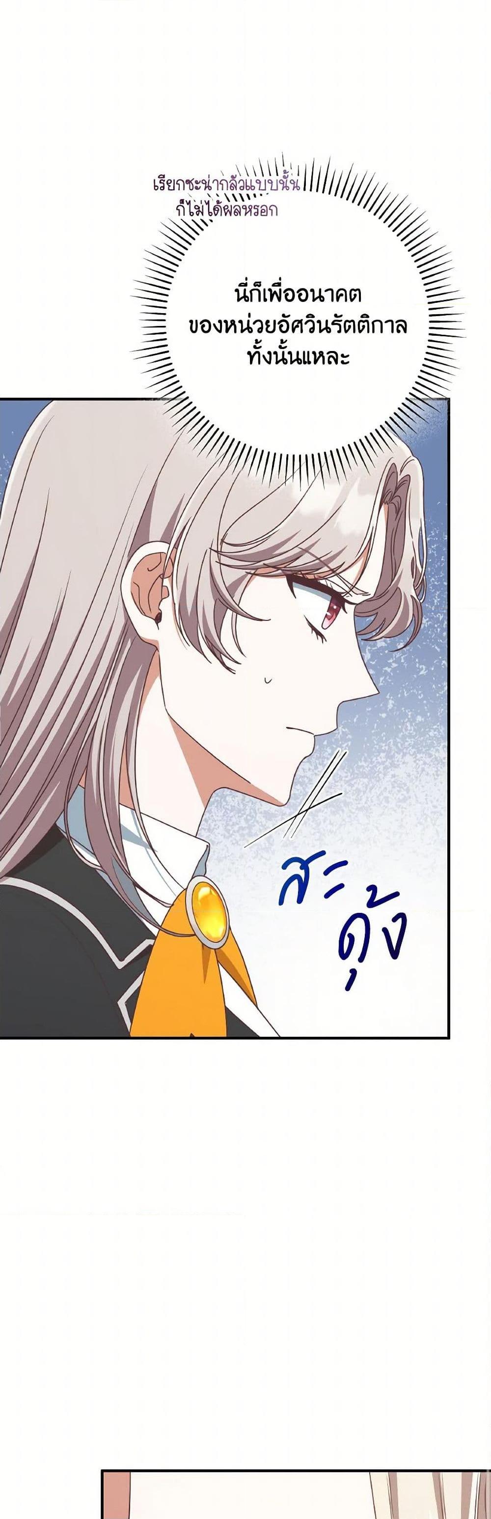 Manga-lc-com อ่านมังงะ อ่านการ์ตูน ออนไลน์ ฟรี I’m Not the Final Boss’ Lover ตอนที่ 1 2 3 4 5 6 7 8 9 10 11 12 13 14 ฟรี ไม่มีโฆษณา Manga-lc - อ่าน มังงะ อ่าน การ์ตูน ออนไลน์ อ่านมังงะ ฟรี