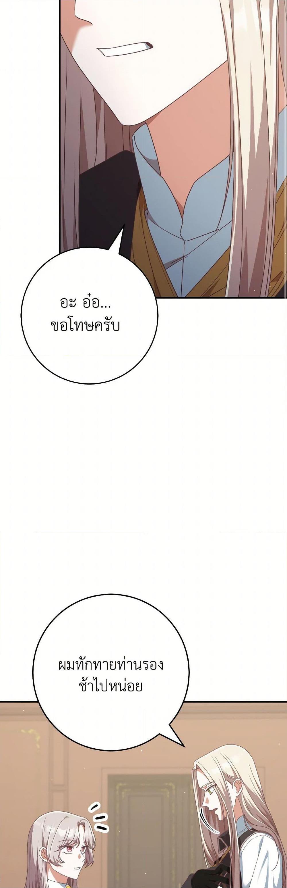 Manga-lc-com อ่านมังงะ อ่านการ์ตูน ออนไลน์ ฟรี I’m Not the Final Boss’ Lover ตอนที่ 1 2 3 4 5 6 7 8 9 10 11 12 13 14 ฟรี ไม่มีโฆษณา Manga-lc - อ่าน มังงะ อ่าน การ์ตูน ออนไลน์ อ่านมังงะ ฟรี