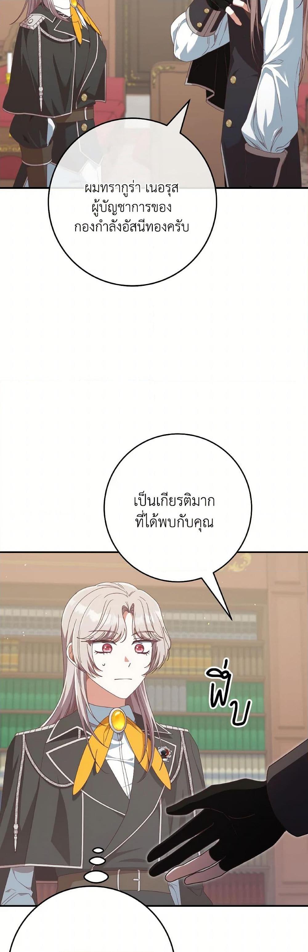 Manga-lc-com อ่านมังงะ อ่านการ์ตูน ออนไลน์ ฟรี I’m Not the Final Boss’ Lover ตอนที่ 1 2 3 4 5 6 7 8 9 10 11 12 13 14 ฟรี ไม่มีโฆษณา Manga-lc - อ่าน มังงะ อ่าน การ์ตูน ออนไลน์ อ่านมังงะ ฟรี