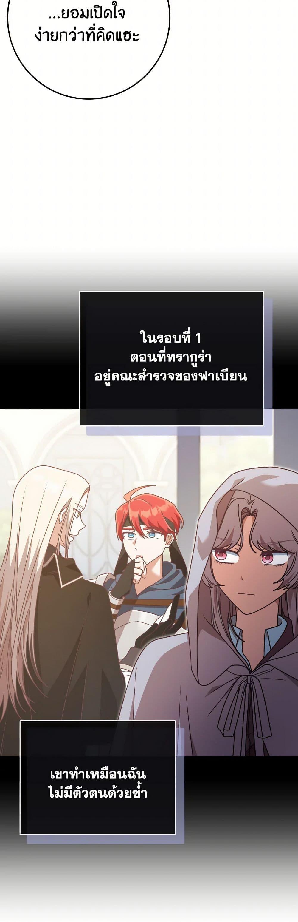 Manga-lc-com อ่านมังงะ อ่านการ์ตูน ออนไลน์ ฟรี I’m Not the Final Boss’ Lover ตอนที่ 1 2 3 4 5 6 7 8 9 10 11 12 13 14 ฟรี ไม่มีโฆษณา Manga-lc - อ่าน มังงะ อ่าน การ์ตูน ออนไลน์ อ่านมังงะ ฟรี