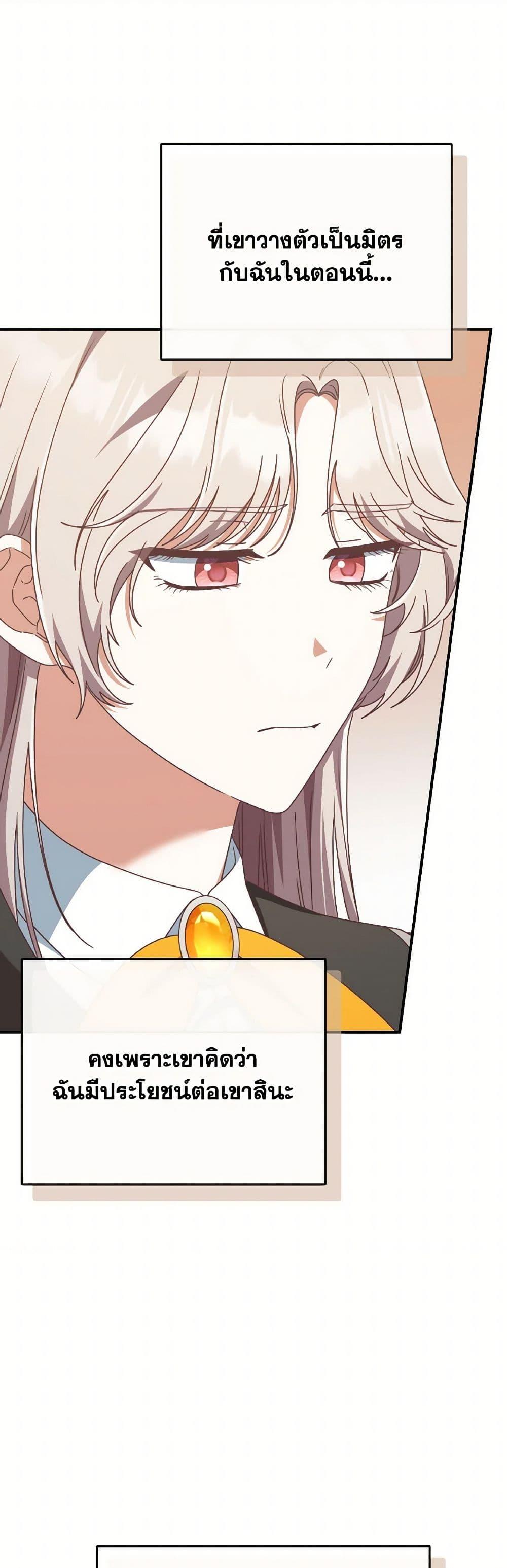 Manga-lc-com อ่านมังงะ อ่านการ์ตูน ออนไลน์ ฟรี I’m Not the Final Boss’ Lover ตอนที่ 1 2 3 4 5 6 7 8 9 10 11 12 13 14 ฟรี ไม่มีโฆษณา Manga-lc - อ่าน มังงะ อ่าน การ์ตูน ออนไลน์ อ่านมังงะ ฟรี
