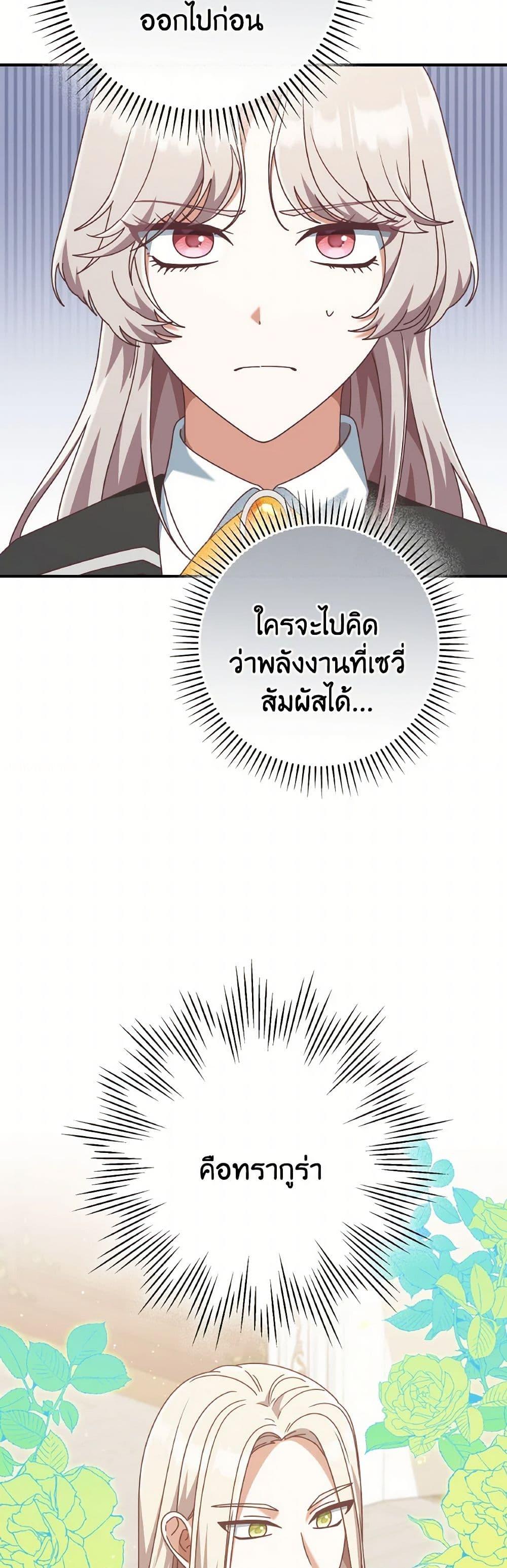 Manga-lc-com อ่านมังงะ อ่านการ์ตูน ออนไลน์ ฟรี I’m Not the Final Boss’ Lover ตอนที่ 1 2 3 4 5 6 7 8 9 10 11 12 13 14 ฟรี ไม่มีโฆษณา Manga-lc - อ่าน มังงะ อ่าน การ์ตูน ออนไลน์ อ่านมังงะ ฟรี