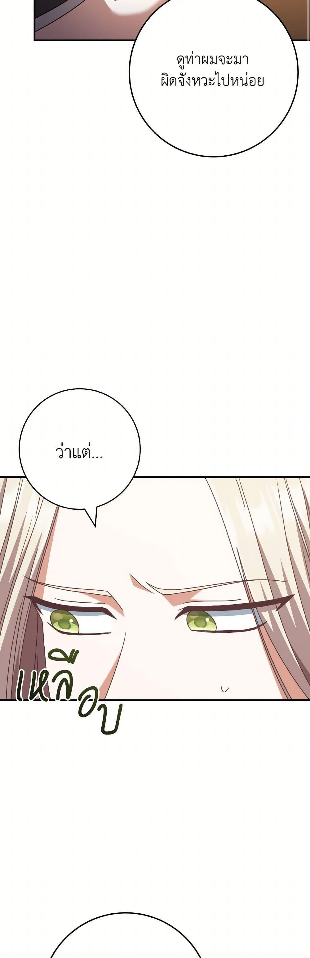 Manga-lc-com อ่านมังงะ อ่านการ์ตูน ออนไลน์ ฟรี I’m Not the Final Boss’ Lover ตอนที่ 1 2 3 4 5 6 7 8 9 10 11 12 13 14 ฟรี ไม่มีโฆษณา Manga-lc - อ่าน มังงะ อ่าน การ์ตูน ออนไลน์ อ่านมังงะ ฟรี