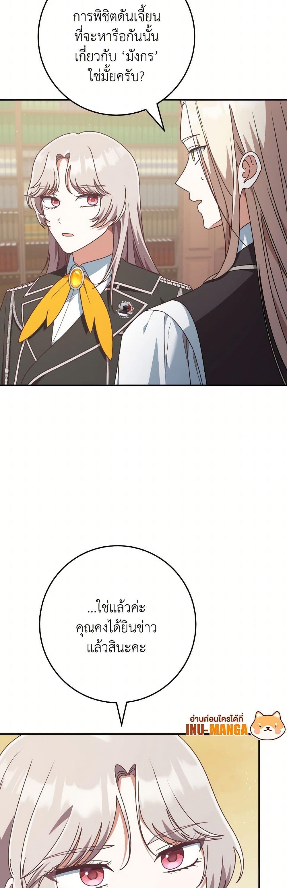 Manga-lc-com อ่านมังงะ อ่านการ์ตูน ออนไลน์ ฟรี I’m Not the Final Boss’ Lover ตอนที่ 1 2 3 4 5 6 7 8 9 10 11 12 13 14 ฟรี ไม่มีโฆษณา Manga-lc - อ่าน มังงะ อ่าน การ์ตูน ออนไลน์ อ่านมังงะ ฟรี