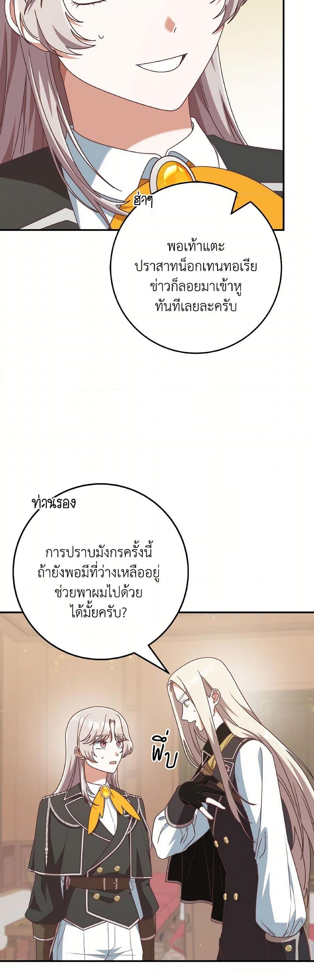 Manga-lc-com อ่านมังงะ อ่านการ์ตูน ออนไลน์ ฟรี I’m Not the Final Boss’ Lover ตอนที่ 1 2 3 4 5 6 7 8 9 10 11 12 13 14 ฟรี ไม่มีโฆษณา Manga-lc - อ่าน มังงะ อ่าน การ์ตูน ออนไลน์ อ่านมังงะ ฟรี