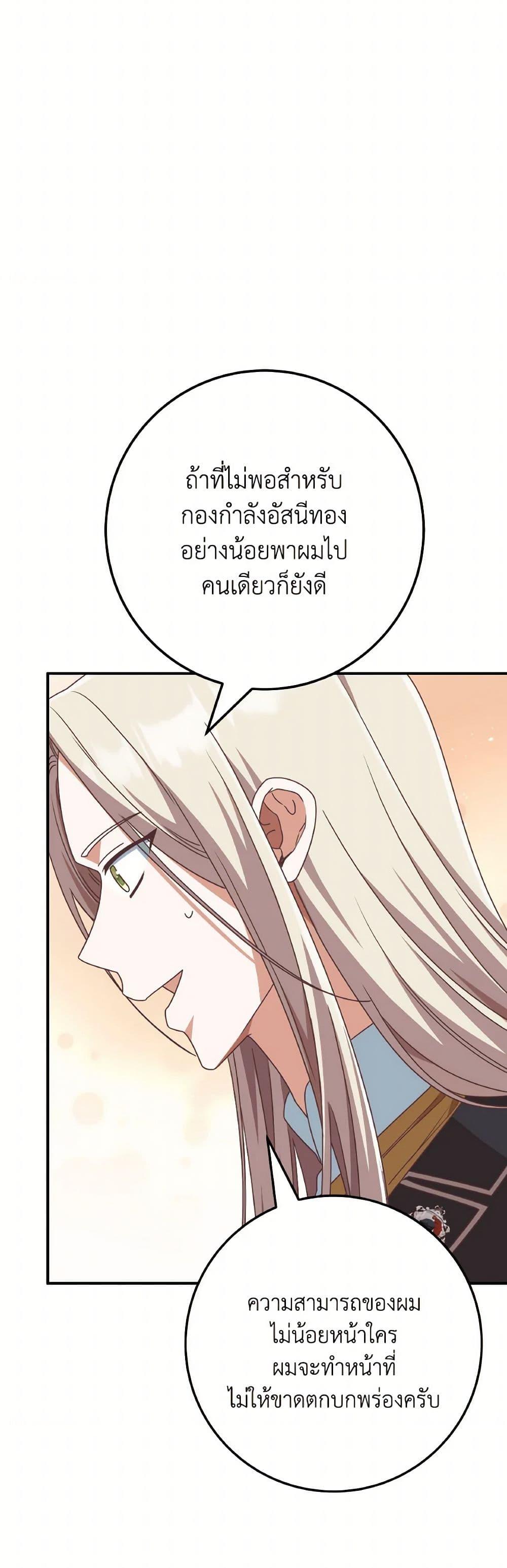 Manga-lc-com อ่านมังงะ อ่านการ์ตูน ออนไลน์ ฟรี I’m Not the Final Boss’ Lover ตอนที่ 1 2 3 4 5 6 7 8 9 10 11 12 13 14 ฟรี ไม่มีโฆษณา Manga-lc - อ่าน มังงะ อ่าน การ์ตูน ออนไลน์ อ่านมังงะ ฟรี