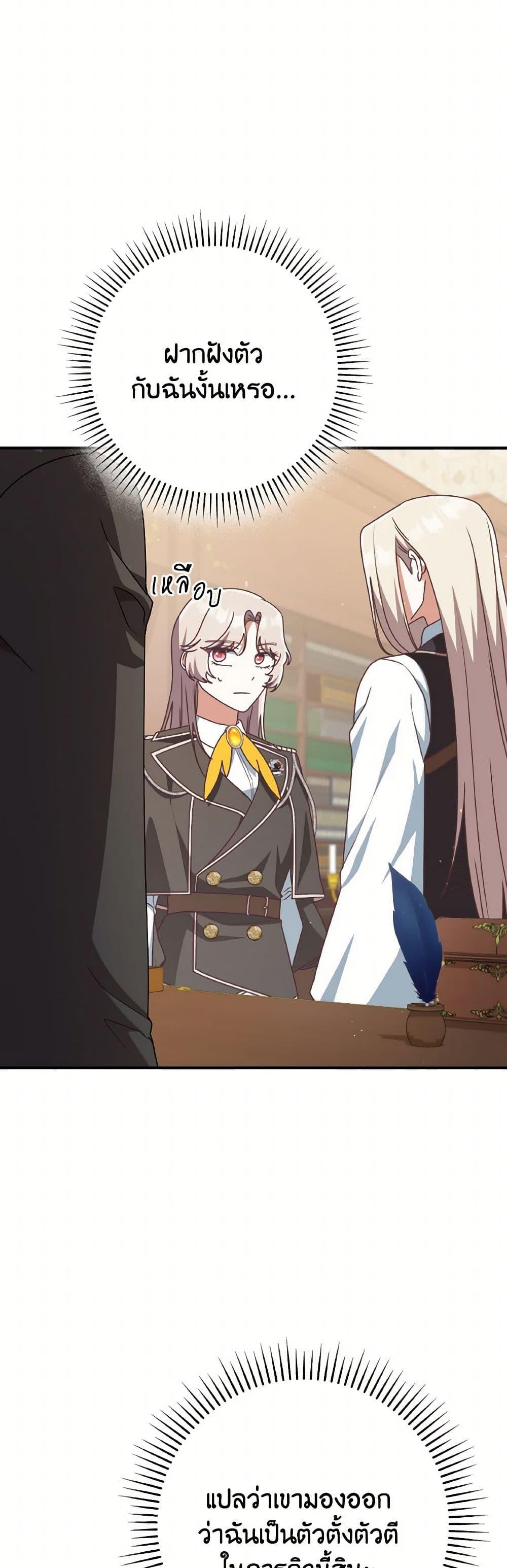 Manga-lc-com อ่านมังงะ อ่านการ์ตูน ออนไลน์ ฟรี I’m Not the Final Boss’ Lover ตอนที่ 1 2 3 4 5 6 7 8 9 10 11 12 13 14 ฟรี ไม่มีโฆษณา Manga-lc - อ่าน มังงะ อ่าน การ์ตูน ออนไลน์ อ่านมังงะ ฟรี