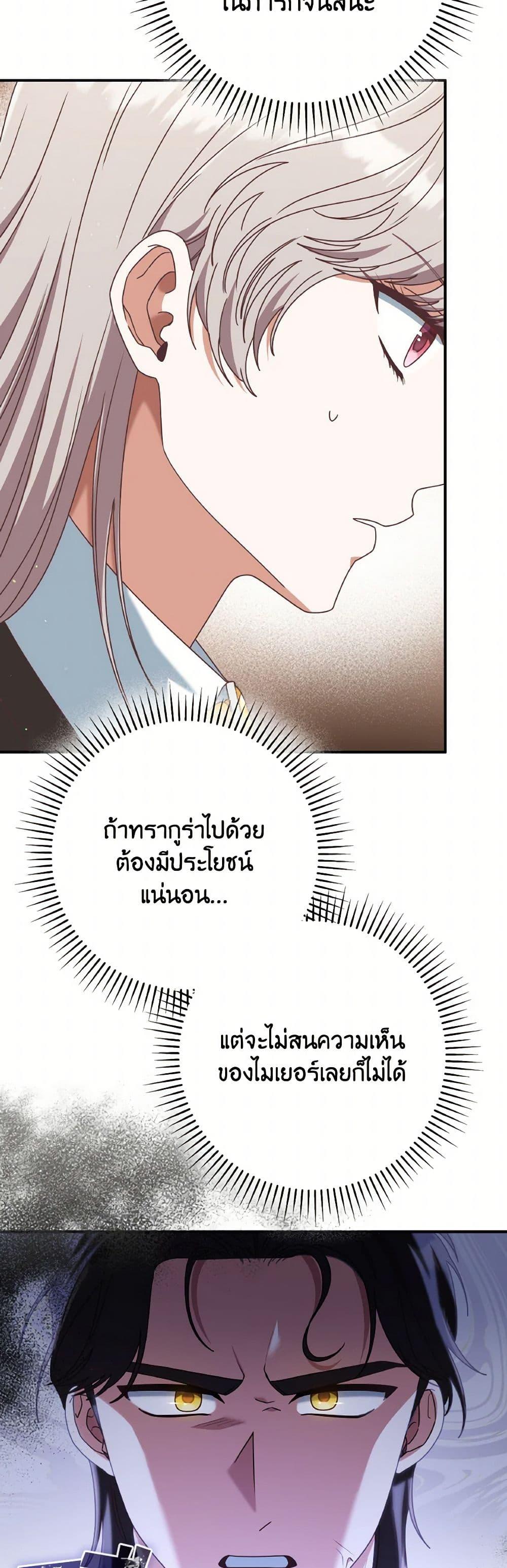 Manga-lc-com อ่านมังงะ อ่านการ์ตูน ออนไลน์ ฟรี I’m Not the Final Boss’ Lover ตอนที่ 1 2 3 4 5 6 7 8 9 10 11 12 13 14 ฟรี ไม่มีโฆษณา Manga-lc - อ่าน มังงะ อ่าน การ์ตูน ออนไลน์ อ่านมังงะ ฟรี