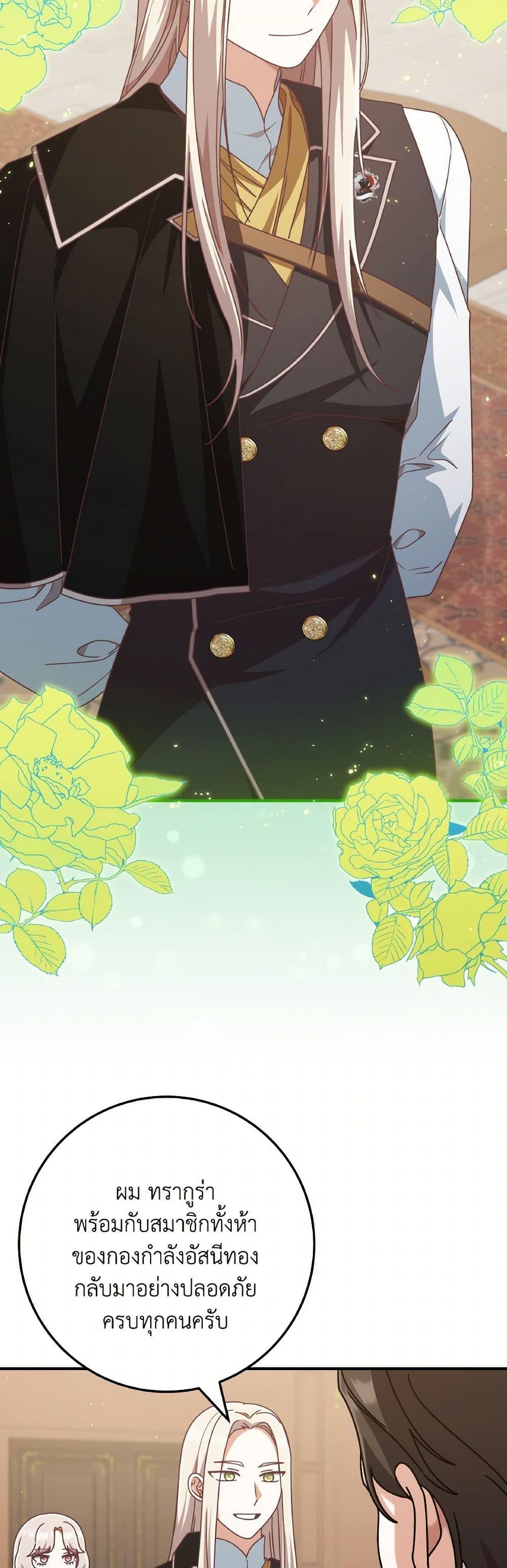 Manga-lc-com อ่านมังงะ อ่านการ์ตูน ออนไลน์ ฟรี I’m Not the Final Boss’ Lover ตอนที่ 1 2 3 4 5 6 7 8 9 10 11 12 13 14 ฟรี ไม่มีโฆษณา Manga-lc - อ่าน มังงะ อ่าน การ์ตูน ออนไลน์ อ่านมังงะ ฟรี