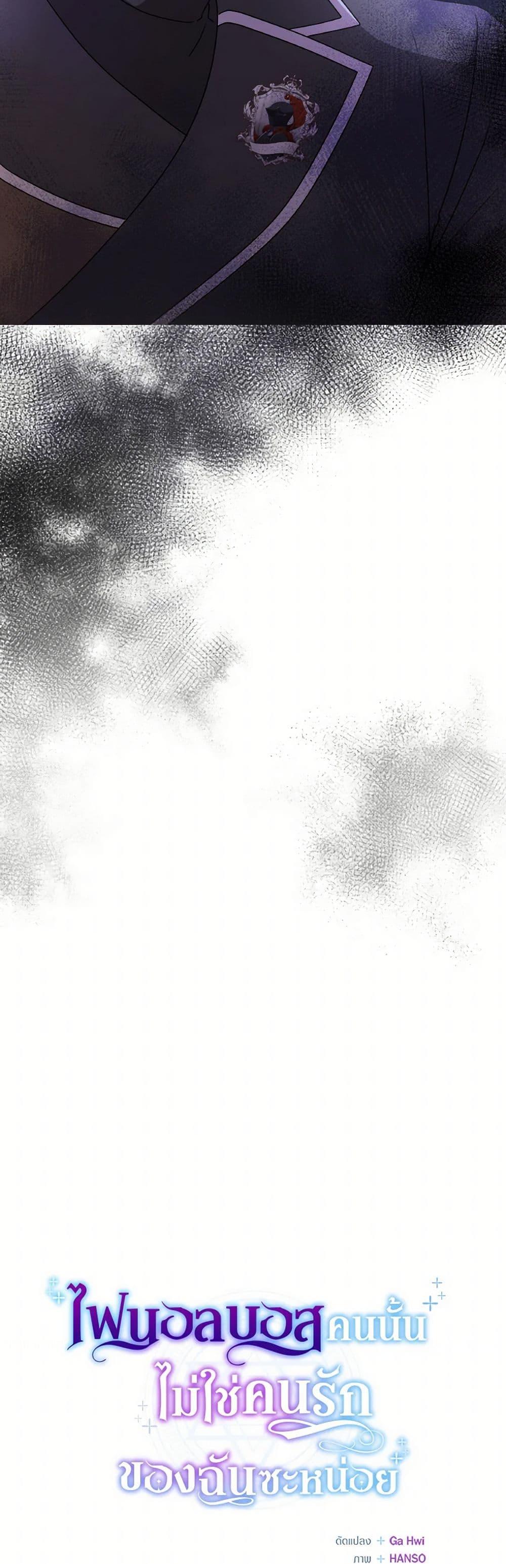 Manga-lc-com อ่านมังงะ อ่านการ์ตูน ออนไลน์ ฟรี I’m Not the Final Boss’ Lover ตอนที่ 1 2 3 4 5 6 7 8 9 10 11 12 13 14 ฟรี ไม่มีโฆษณา Manga-lc - อ่าน มังงะ อ่าน การ์ตูน ออนไลน์ อ่านมังงะ ฟรี