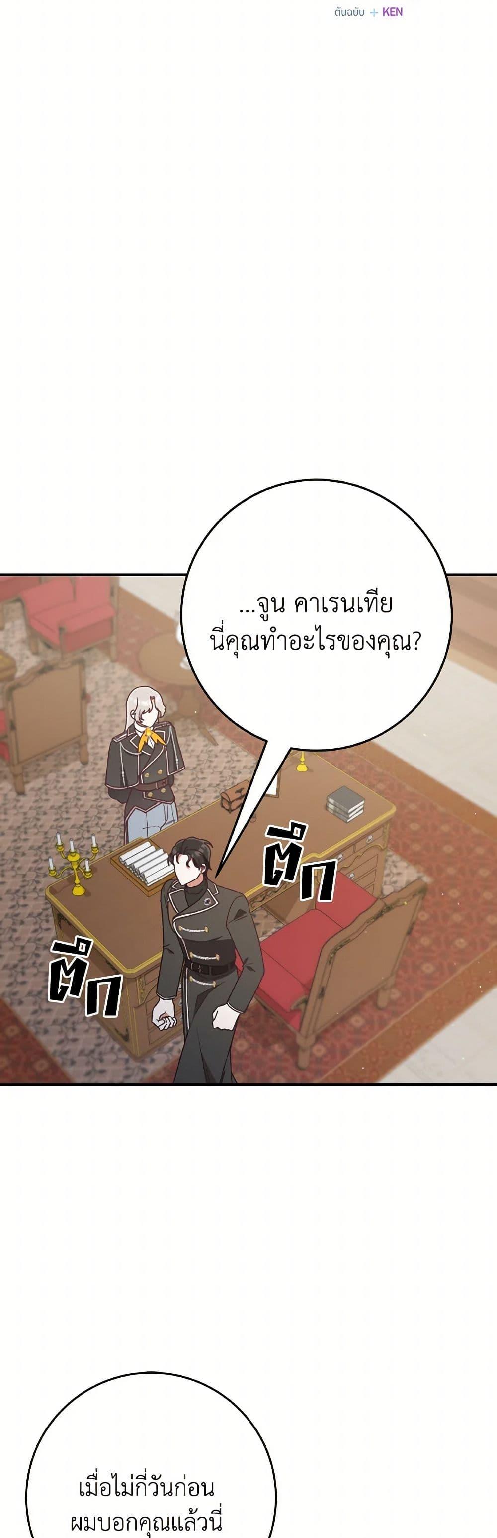 Manga-lc-com อ่านมังงะ อ่านการ์ตูน ออนไลน์ ฟรี I’m Not the Final Boss’ Lover ตอนที่ 1 2 3 4 5 6 7 8 9 10 11 12 13 14 ฟรี ไม่มีโฆษณา Manga-lc - อ่าน มังงะ อ่าน การ์ตูน ออนไลน์ อ่านมังงะ ฟรี