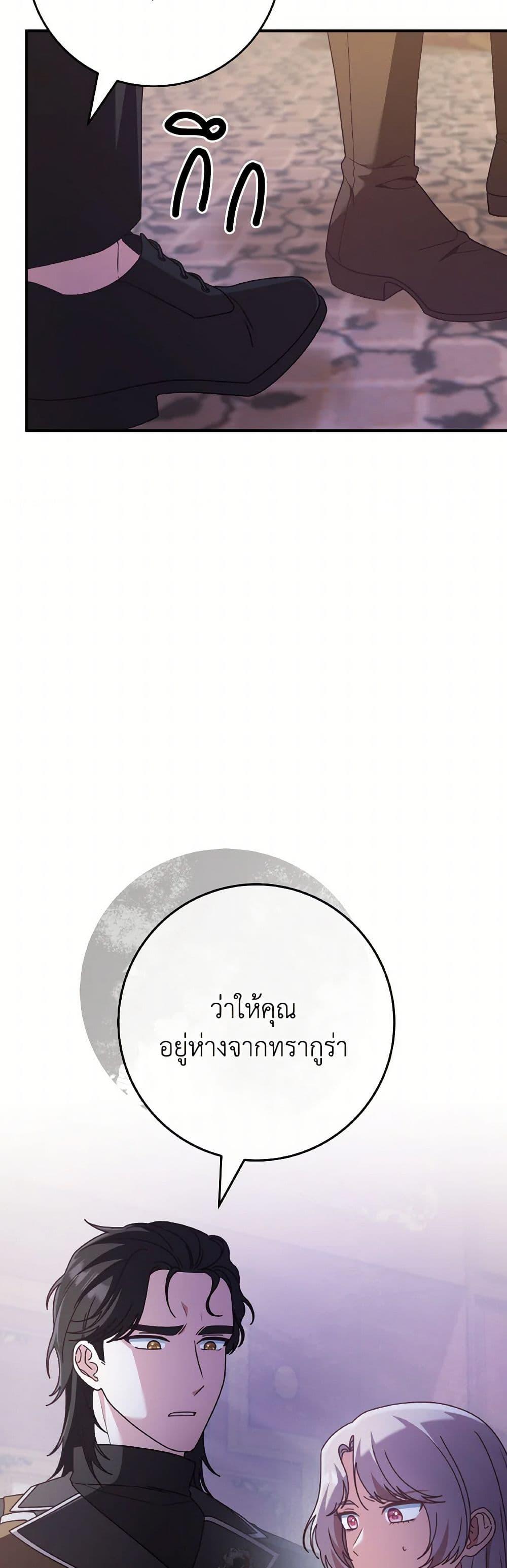 Manga-lc-com อ่านมังงะ อ่านการ์ตูน ออนไลน์ ฟรี I’m Not the Final Boss’ Lover ตอนที่ 1 2 3 4 5 6 7 8 9 10 11 12 13 14 ฟรี ไม่มีโฆษณา Manga-lc - อ่าน มังงะ อ่าน การ์ตูน ออนไลน์ อ่านมังงะ ฟรี