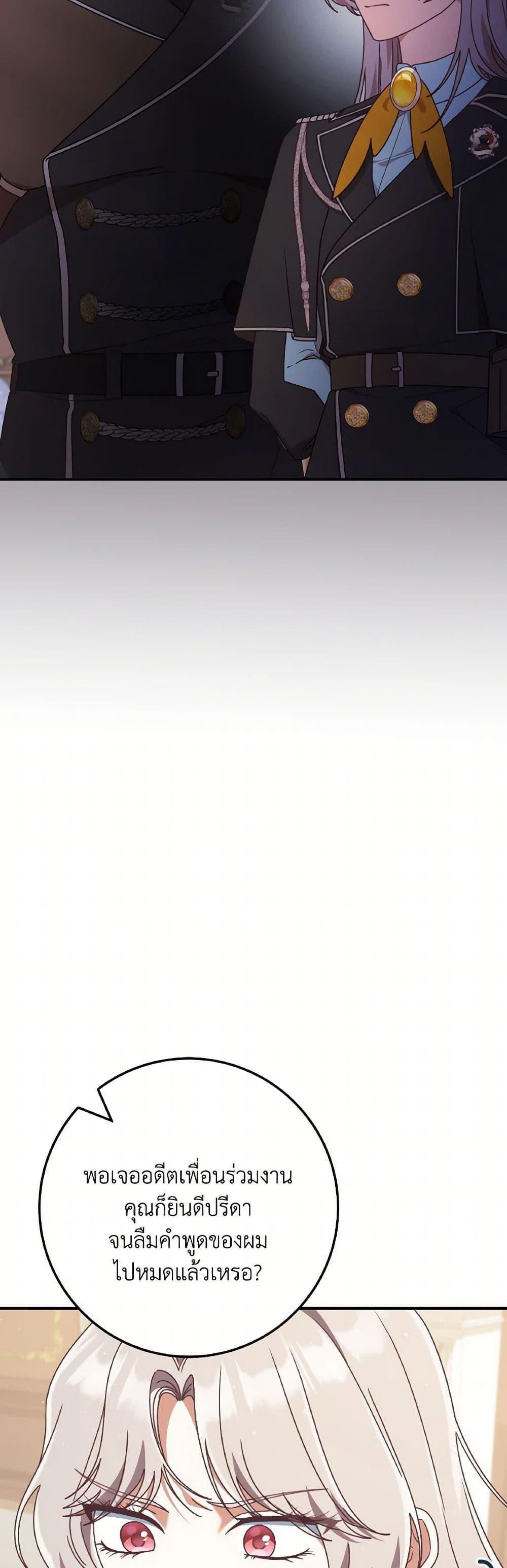 Manga-lc-com อ่านมังงะ อ่านการ์ตูน ออนไลน์ ฟรี I’m Not the Final Boss’ Lover ตอนที่ 1 2 3 4 5 6 7 8 9 10 11 12 13 14 ฟรี ไม่มีโฆษณา Manga-lc - อ่าน มังงะ อ่าน การ์ตูน ออนไลน์ อ่านมังงะ ฟรี