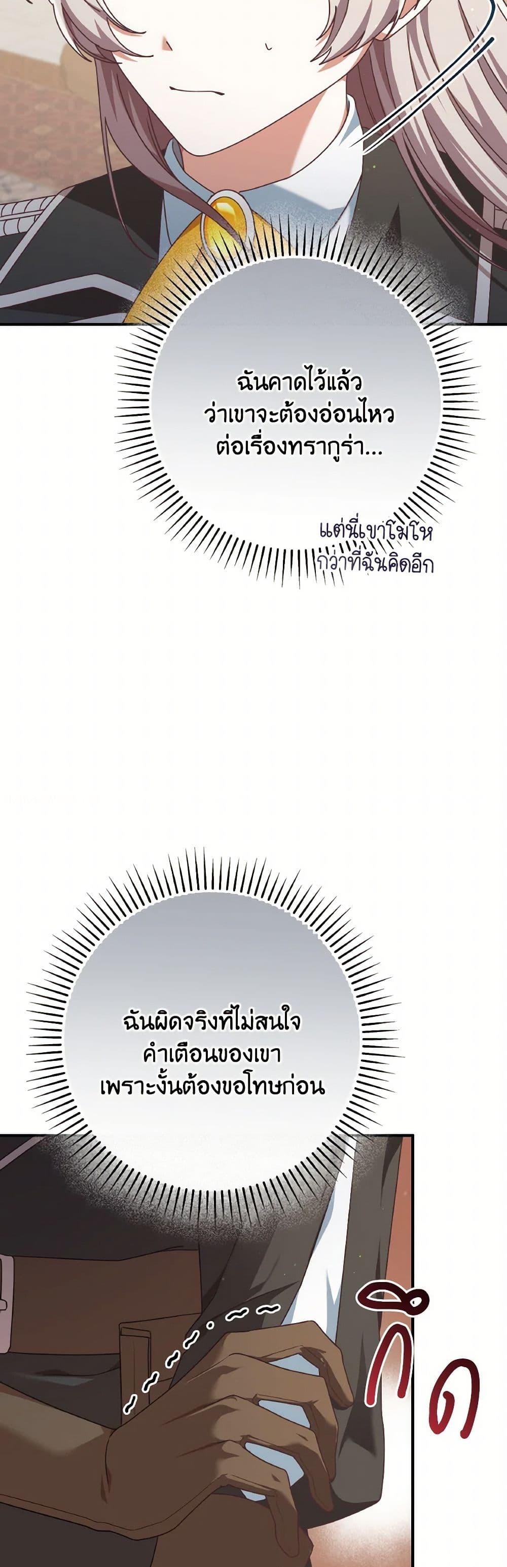 Manga-lc-com อ่านมังงะ อ่านการ์ตูน ออนไลน์ ฟรี I’m Not the Final Boss’ Lover ตอนที่ 1 2 3 4 5 6 7 8 9 10 11 12 13 14 ฟรี ไม่มีโฆษณา Manga-lc - อ่าน มังงะ อ่าน การ์ตูน ออนไลน์ อ่านมังงะ ฟรี