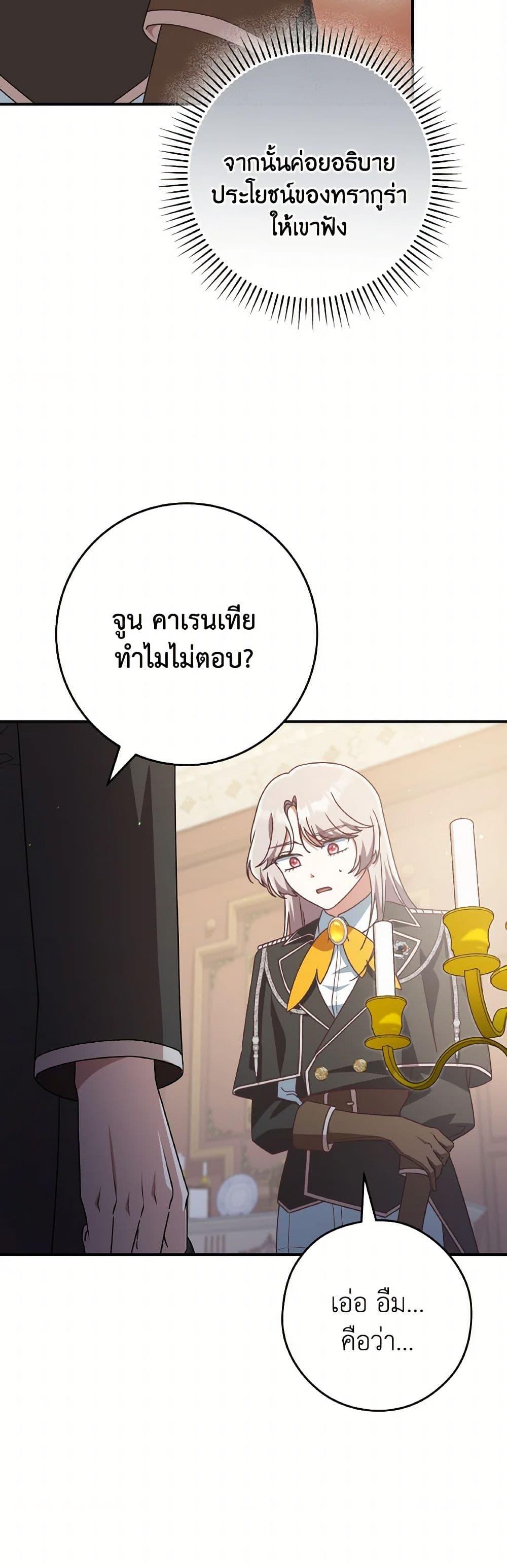 Manga-lc-com อ่านมังงะ อ่านการ์ตูน ออนไลน์ ฟรี I’m Not the Final Boss’ Lover ตอนที่ 1 2 3 4 5 6 7 8 9 10 11 12 13 14 ฟรี ไม่มีโฆษณา Manga-lc - อ่าน มังงะ อ่าน การ์ตูน ออนไลน์ อ่านมังงะ ฟรี