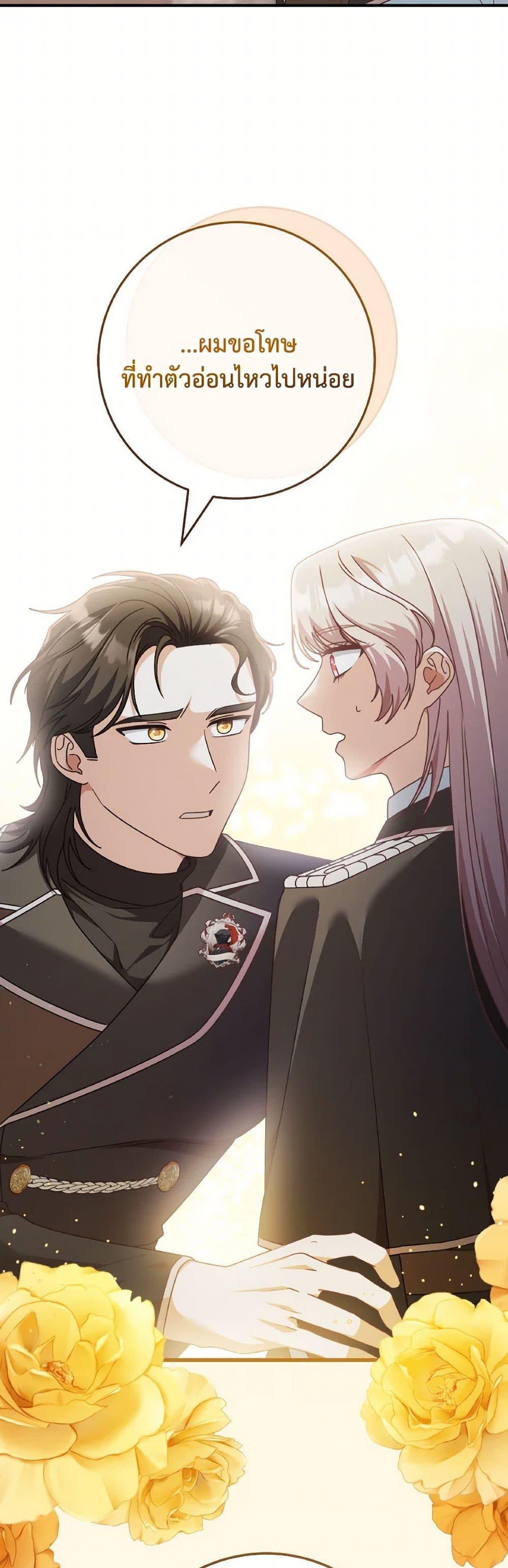 Manga-lc-com อ่านมังงะ อ่านการ์ตูน ออนไลน์ ฟรี I’m Not the Final Boss’ Lover ตอนที่ 1 2 3 4 5 6 7 8 9 10 11 12 13 14 ฟรี ไม่มีโฆษณา Manga-lc - อ่าน มังงะ อ่าน การ์ตูน ออนไลน์ อ่านมังงะ ฟรี