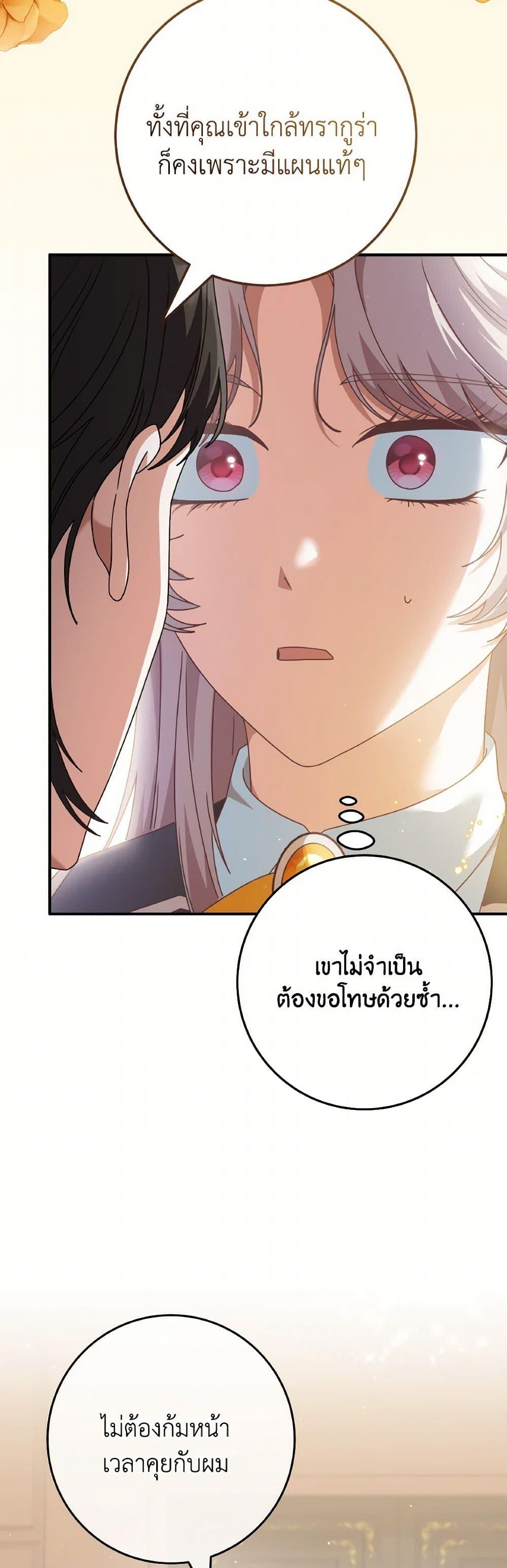 Manga-lc-com อ่านมังงะ อ่านการ์ตูน ออนไลน์ ฟรี I’m Not the Final Boss’ Lover ตอนที่ 1 2 3 4 5 6 7 8 9 10 11 12 13 14 ฟรี ไม่มีโฆษณา Manga-lc - อ่าน มังงะ อ่าน การ์ตูน ออนไลน์ อ่านมังงะ ฟรี