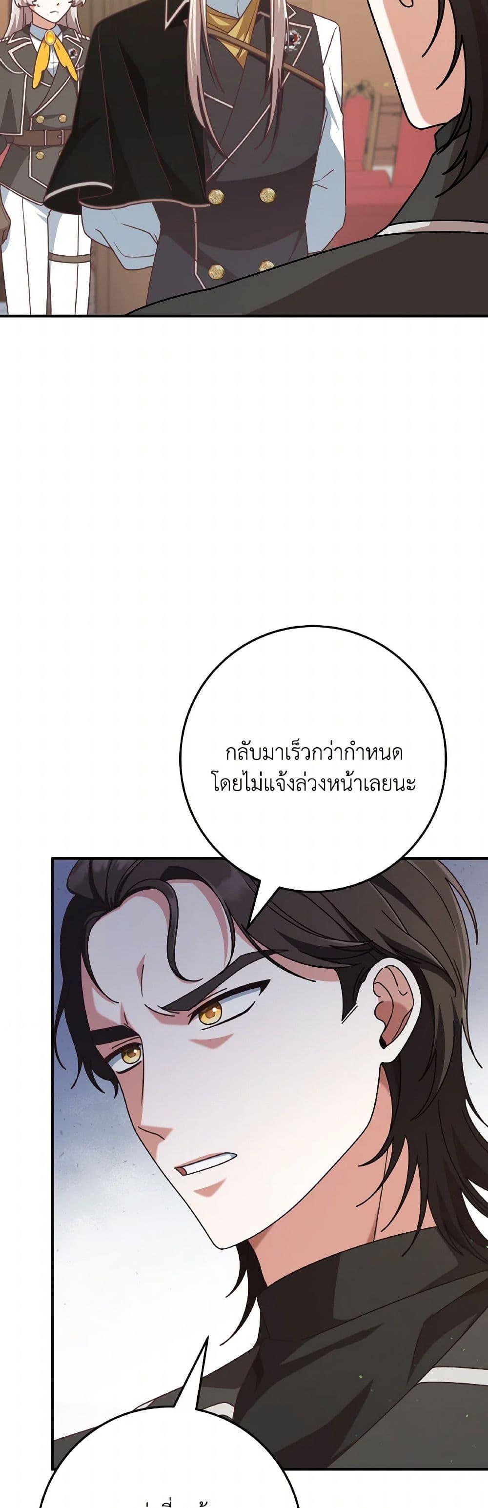 Manga-lc-com อ่านมังงะ อ่านการ์ตูน ออนไลน์ ฟรี I’m Not the Final Boss’ Lover ตอนที่ 1 2 3 4 5 6 7 8 9 10 11 12 13 14 ฟรี ไม่มีโฆษณา Manga-lc - อ่าน มังงะ อ่าน การ์ตูน ออนไลน์ อ่านมังงะ ฟรี