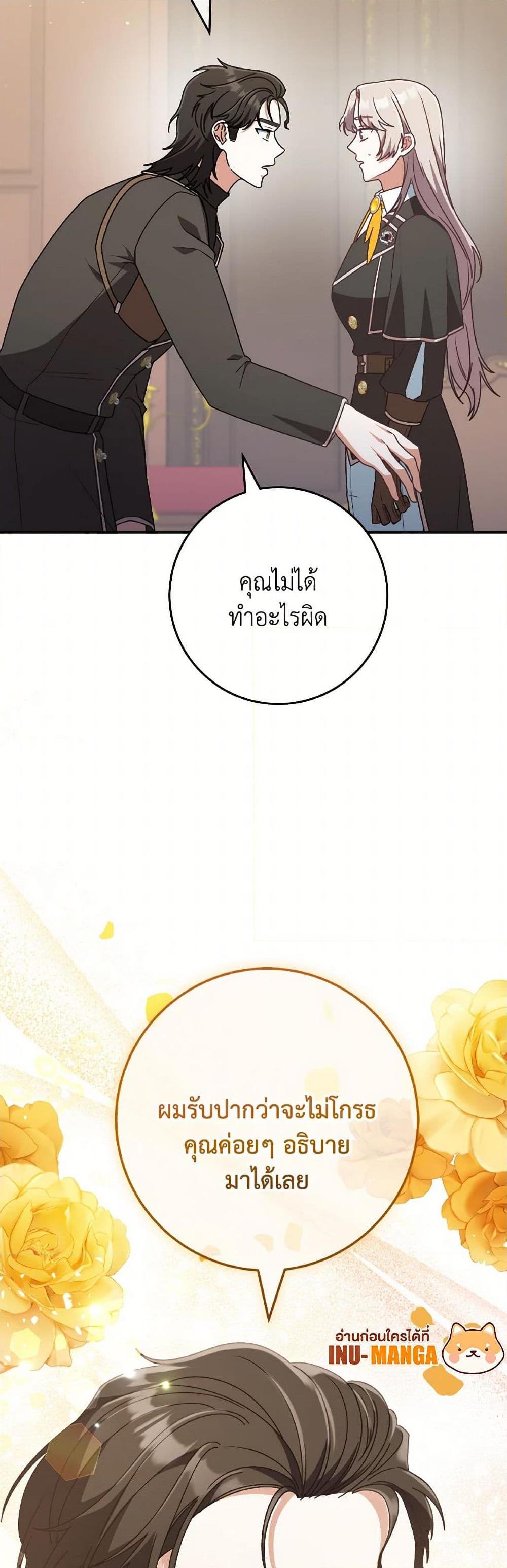 Manga-lc-com อ่านมังงะ อ่านการ์ตูน ออนไลน์ ฟรี I’m Not the Final Boss’ Lover ตอนที่ 1 2 3 4 5 6 7 8 9 10 11 12 13 14 ฟรี ไม่มีโฆษณา Manga-lc - อ่าน มังงะ อ่าน การ์ตูน ออนไลน์ อ่านมังงะ ฟรี