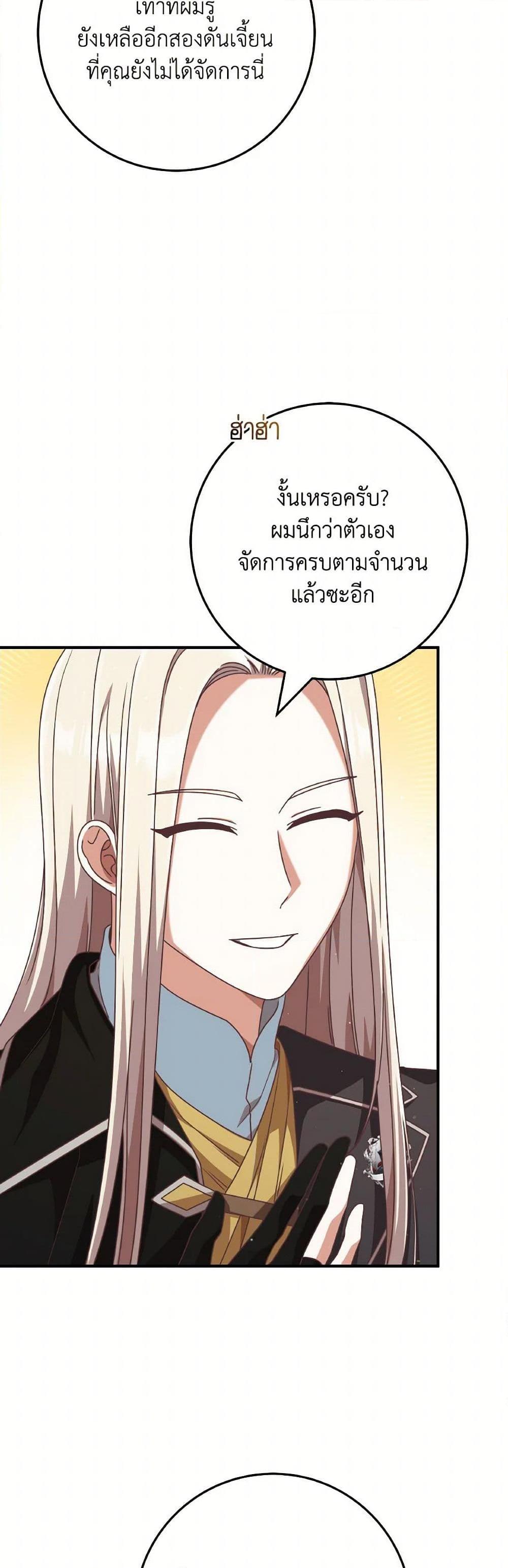 Manga-lc-com อ่านมังงะ อ่านการ์ตูน ออนไลน์ ฟรี I’m Not the Final Boss’ Lover ตอนที่ 1 2 3 4 5 6 7 8 9 10 11 12 13 14 ฟรี ไม่มีโฆษณา Manga-lc - อ่าน มังงะ อ่าน การ์ตูน ออนไลน์ อ่านมังงะ ฟรี