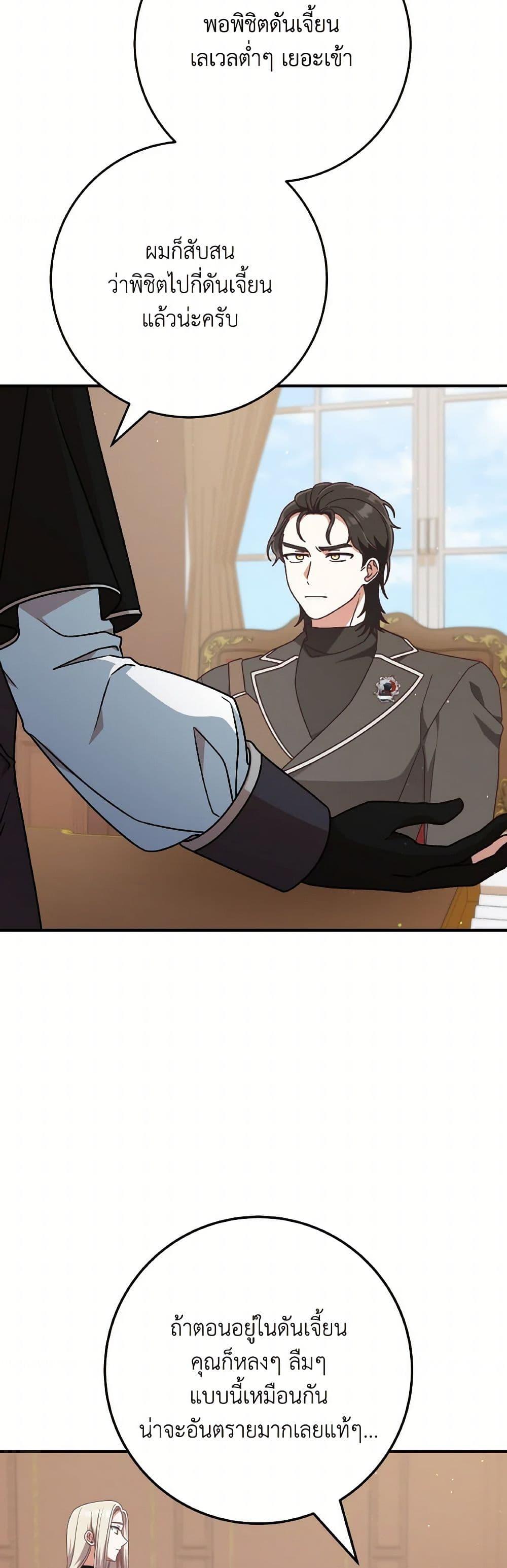 Manga-lc-com อ่านมังงะ อ่านการ์ตูน ออนไลน์ ฟรี I’m Not the Final Boss’ Lover ตอนที่ 1 2 3 4 5 6 7 8 9 10 11 12 13 14 ฟรี ไม่มีโฆษณา Manga-lc - อ่าน มังงะ อ่าน การ์ตูน ออนไลน์ อ่านมังงะ ฟรี