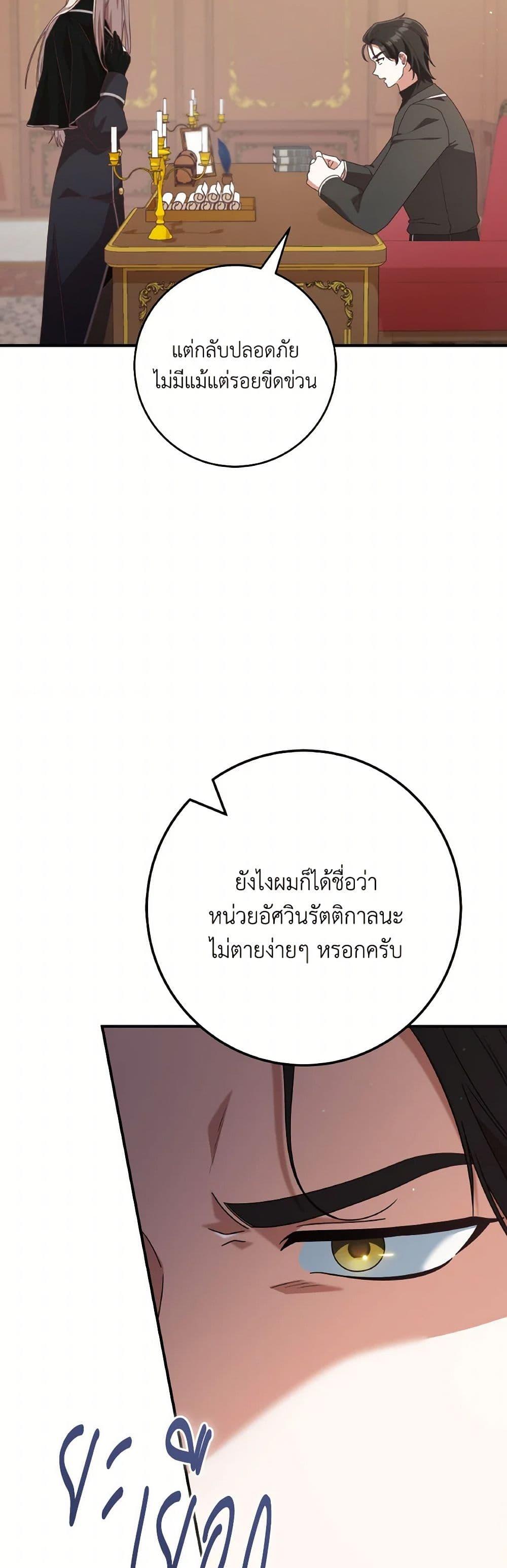 Manga-lc-com อ่านมังงะ อ่านการ์ตูน ออนไลน์ ฟรี I’m Not the Final Boss’ Lover ตอนที่ 1 2 3 4 5 6 7 8 9 10 11 12 13 14 ฟรี ไม่มีโฆษณา Manga-lc - อ่าน มังงะ อ่าน การ์ตูน ออนไลน์ อ่านมังงะ ฟรี