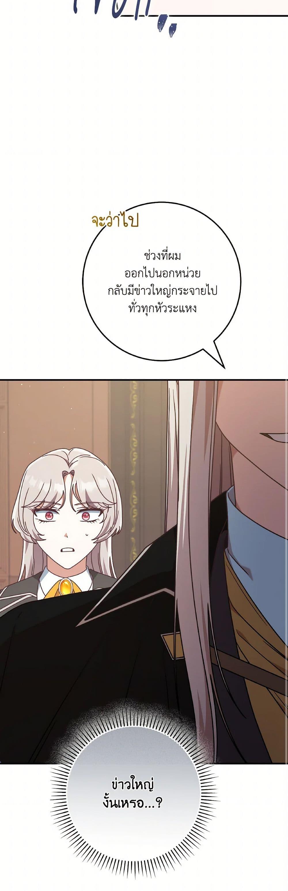 Manga-lc-com อ่านมังงะ อ่านการ์ตูน ออนไลน์ ฟรี I’m Not the Final Boss’ Lover ตอนที่ 1 2 3 4 5 6 7 8 9 10 11 12 13 14 ฟรี ไม่มีโฆษณา Manga-lc - อ่าน มังงะ อ่าน การ์ตูน ออนไลน์ อ่านมังงะ ฟรี