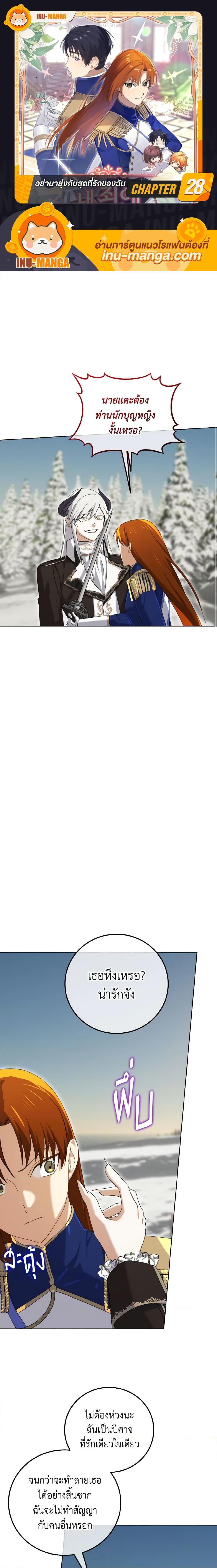 Manga-lc-com อ่านมังงะ อ่านการ์ตูน ออนไลน์ ฟรี Don’t Mess With My Duke Dubless! ตอนที่ 1 2 3 4 5 6 7 8 9 10 11 12 13 14 ฟรี ไม่มีโฆษณา Manga-lc - อ่าน มังงะ อ่าน การ์ตูน ออนไลน์ อ่านมังงะ ฟรี