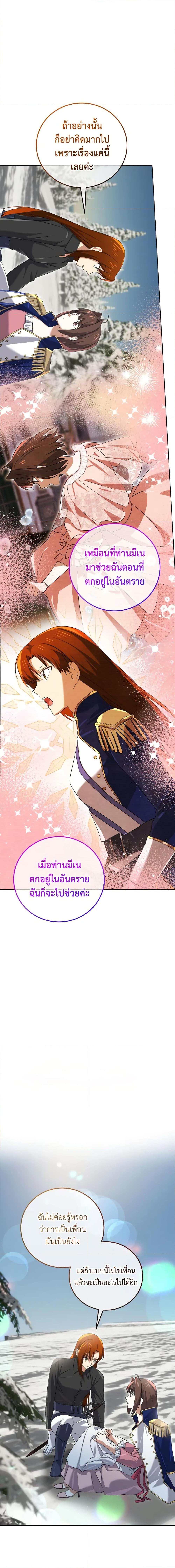 Manga-lc-com อ่านมังงะ อ่านการ์ตูน ออนไลน์ ฟรี Don’t Mess With My Duke Dubless! ตอนที่ 1 2 3 4 5 6 7 8 9 10 11 12 13 14 ฟรี ไม่มีโฆษณา Manga-lc - อ่าน มังงะ อ่าน การ์ตูน ออนไลน์ อ่านมังงะ ฟรี