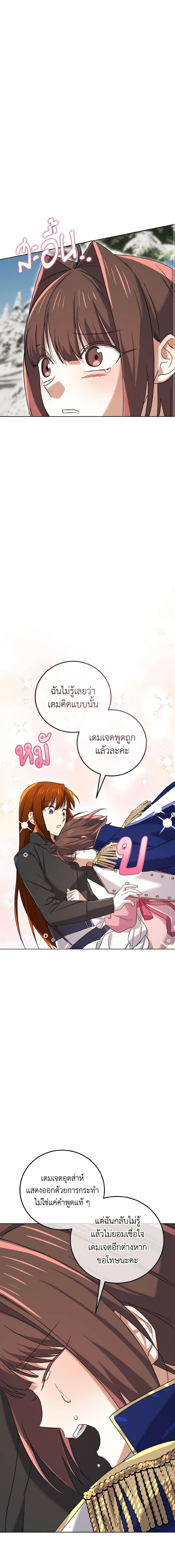 Manga-lc-com อ่านมังงะ อ่านการ์ตูน ออนไลน์ ฟรี Don’t Mess With My Duke Dubless! ตอนที่ 1 2 3 4 5 6 7 8 9 10 11 12 13 14 ฟรี ไม่มีโฆษณา Manga-lc - อ่าน มังงะ อ่าน การ์ตูน ออนไลน์ อ่านมังงะ ฟรี