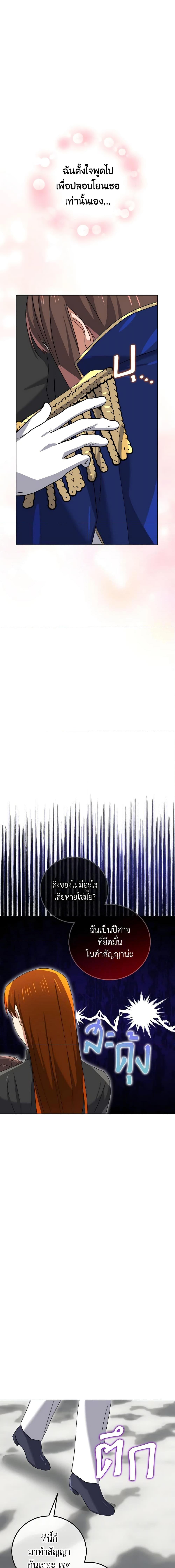 Manga-lc-com อ่านมังงะ อ่านการ์ตูน ออนไลน์ ฟรี Don’t Mess With My Duke Dubless! ตอนที่ 1 2 3 4 5 6 7 8 9 10 11 12 13 14 ฟรี ไม่มีโฆษณา Manga-lc - อ่าน มังงะ อ่าน การ์ตูน ออนไลน์ อ่านมังงะ ฟรี