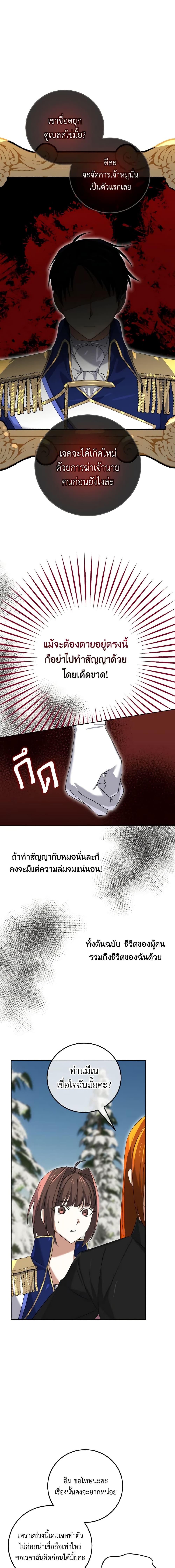 Manga-lc-com อ่านมังงะ อ่านการ์ตูน ออนไลน์ ฟรี Don’t Mess With My Duke Dubless! ตอนที่ 1 2 3 4 5 6 7 8 9 10 11 12 13 14 ฟรี ไม่มีโฆษณา Manga-lc - อ่าน มังงะ อ่าน การ์ตูน ออนไลน์ อ่านมังงะ ฟรี