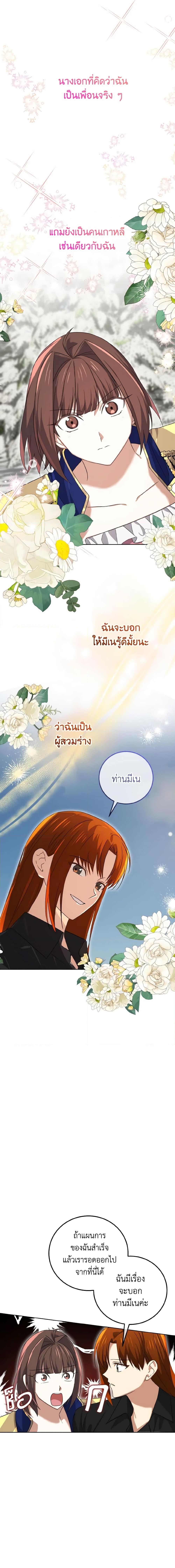 Manga-lc-com อ่านมังงะ อ่านการ์ตูน ออนไลน์ ฟรี Don’t Mess With My Duke Dubless! ตอนที่ 1 2 3 4 5 6 7 8 9 10 11 12 13 14 ฟรี ไม่มีโฆษณา Manga-lc - อ่าน มังงะ อ่าน การ์ตูน ออนไลน์ อ่านมังงะ ฟรี