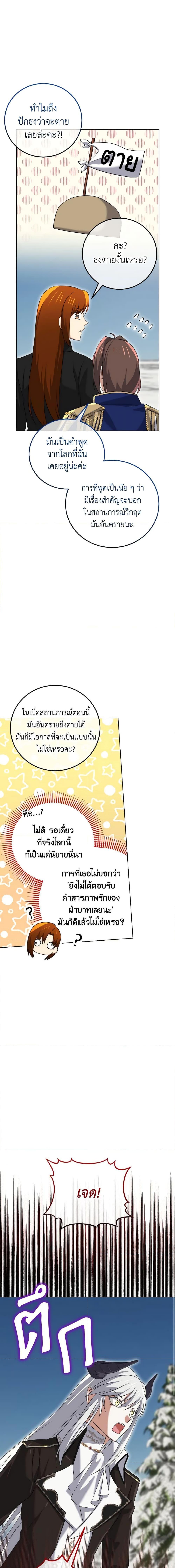 Manga-lc-com อ่านมังงะ อ่านการ์ตูน ออนไลน์ ฟรี Don’t Mess With My Duke Dubless! ตอนที่ 1 2 3 4 5 6 7 8 9 10 11 12 13 14 ฟรี ไม่มีโฆษณา Manga-lc - อ่าน มังงะ อ่าน การ์ตูน ออนไลน์ อ่านมังงะ ฟรี