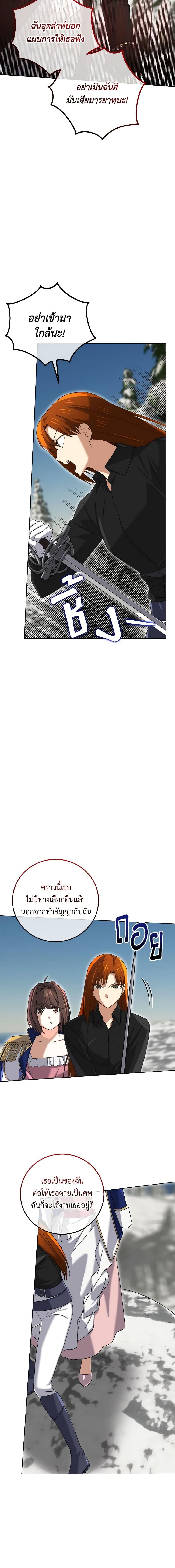 Manga-lc-com อ่านมังงะ อ่านการ์ตูน ออนไลน์ ฟรี Don’t Mess With My Duke Dubless! ตอนที่ 1 2 3 4 5 6 7 8 9 10 11 12 13 14 ฟรี ไม่มีโฆษณา Manga-lc - อ่าน มังงะ อ่าน การ์ตูน ออนไลน์ อ่านมังงะ ฟรี