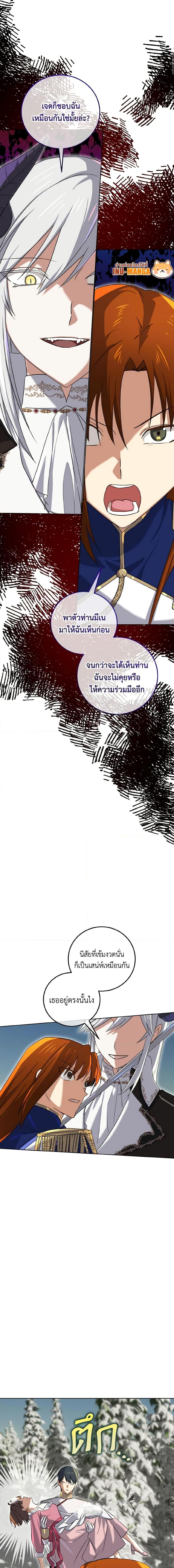 Manga-lc-com อ่านมังงะ อ่านการ์ตูน ออนไลน์ ฟรี Don’t Mess With My Duke Dubless! ตอนที่ 1 2 3 4 5 6 7 8 9 10 11 12 13 14 ฟรี ไม่มีโฆษณา Manga-lc - อ่าน มังงะ อ่าน การ์ตูน ออนไลน์ อ่านมังงะ ฟรี